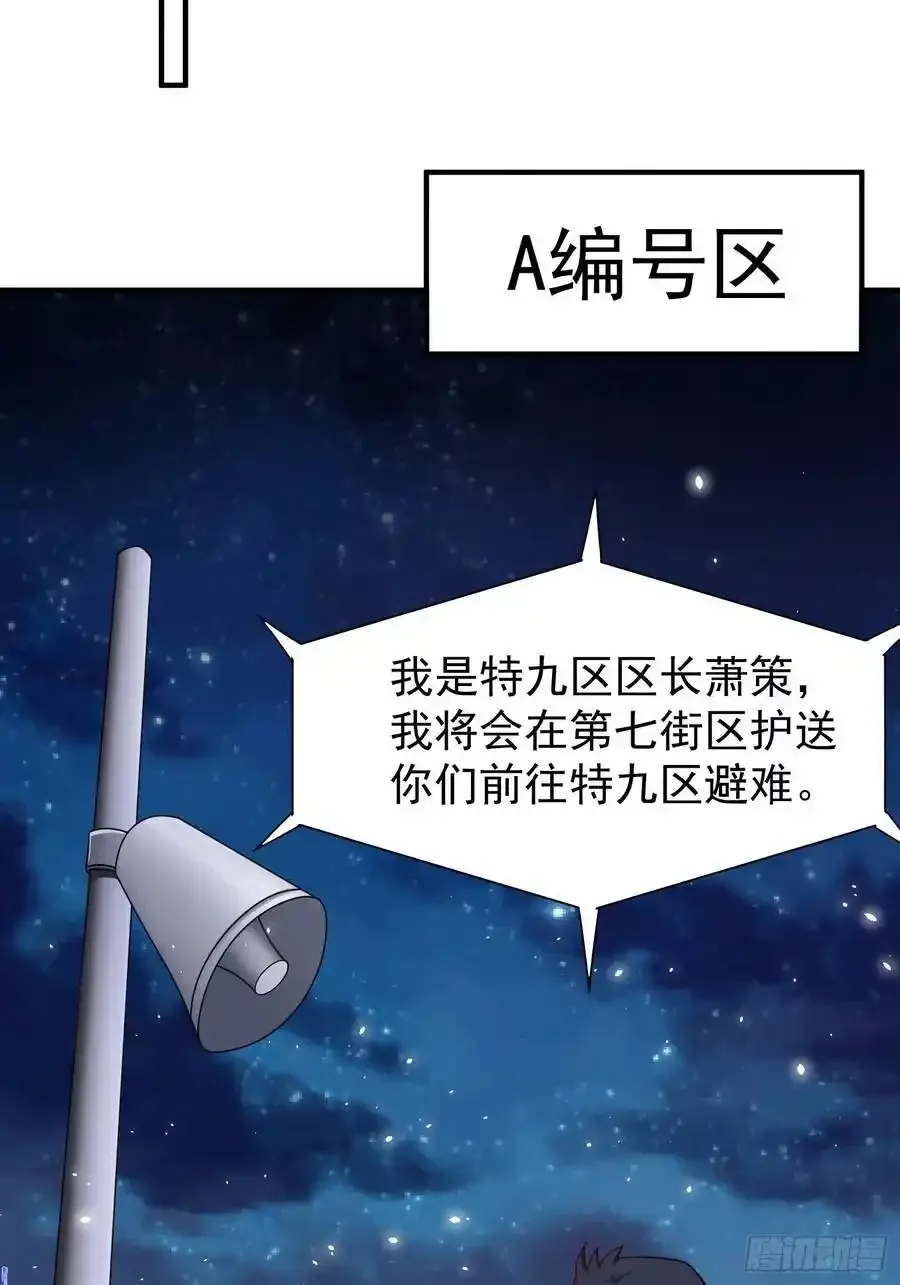第81话行动开始37