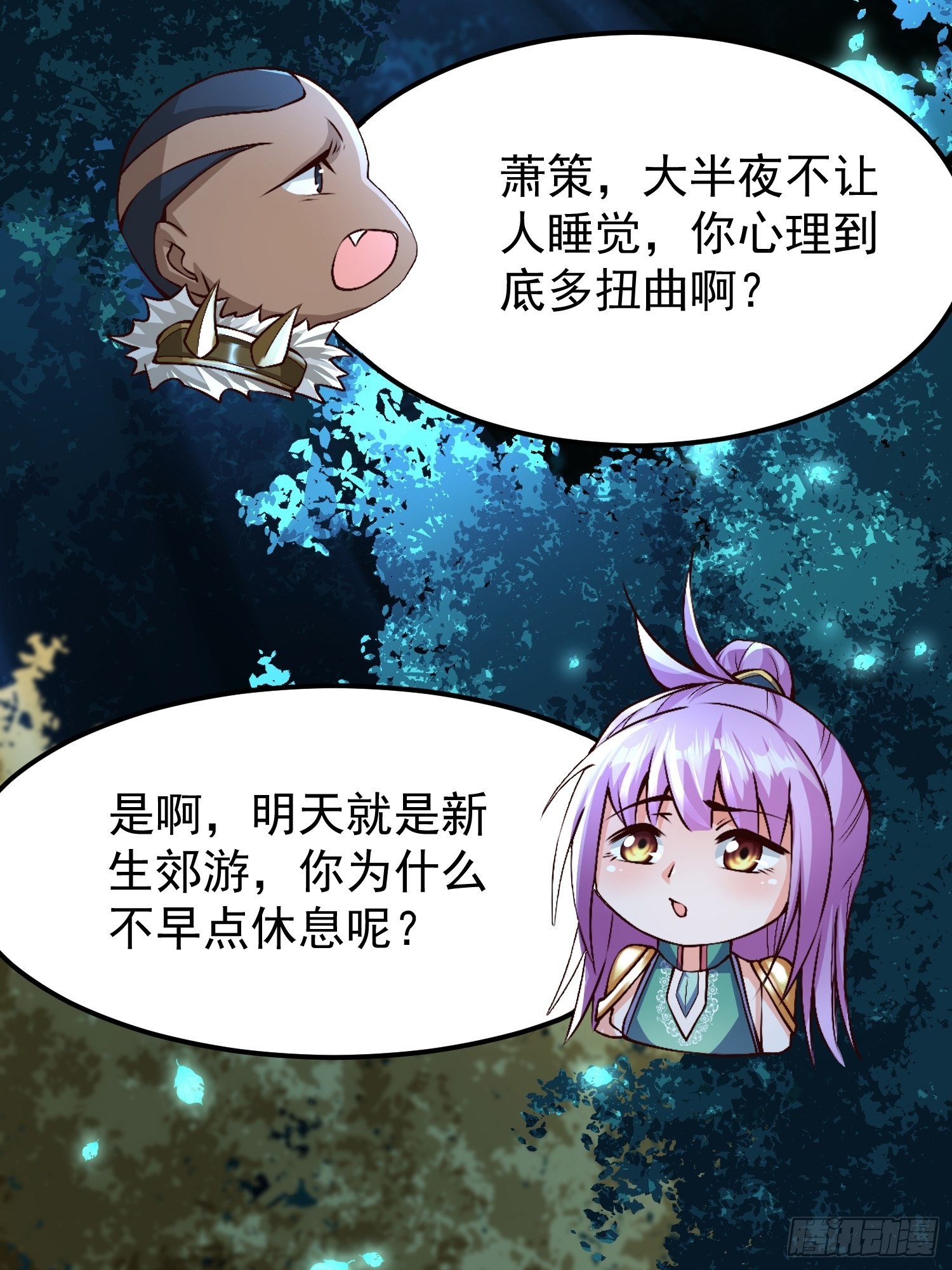第30话：这是你的好处24