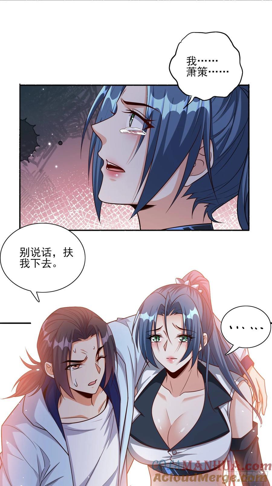 第99话误会了8
