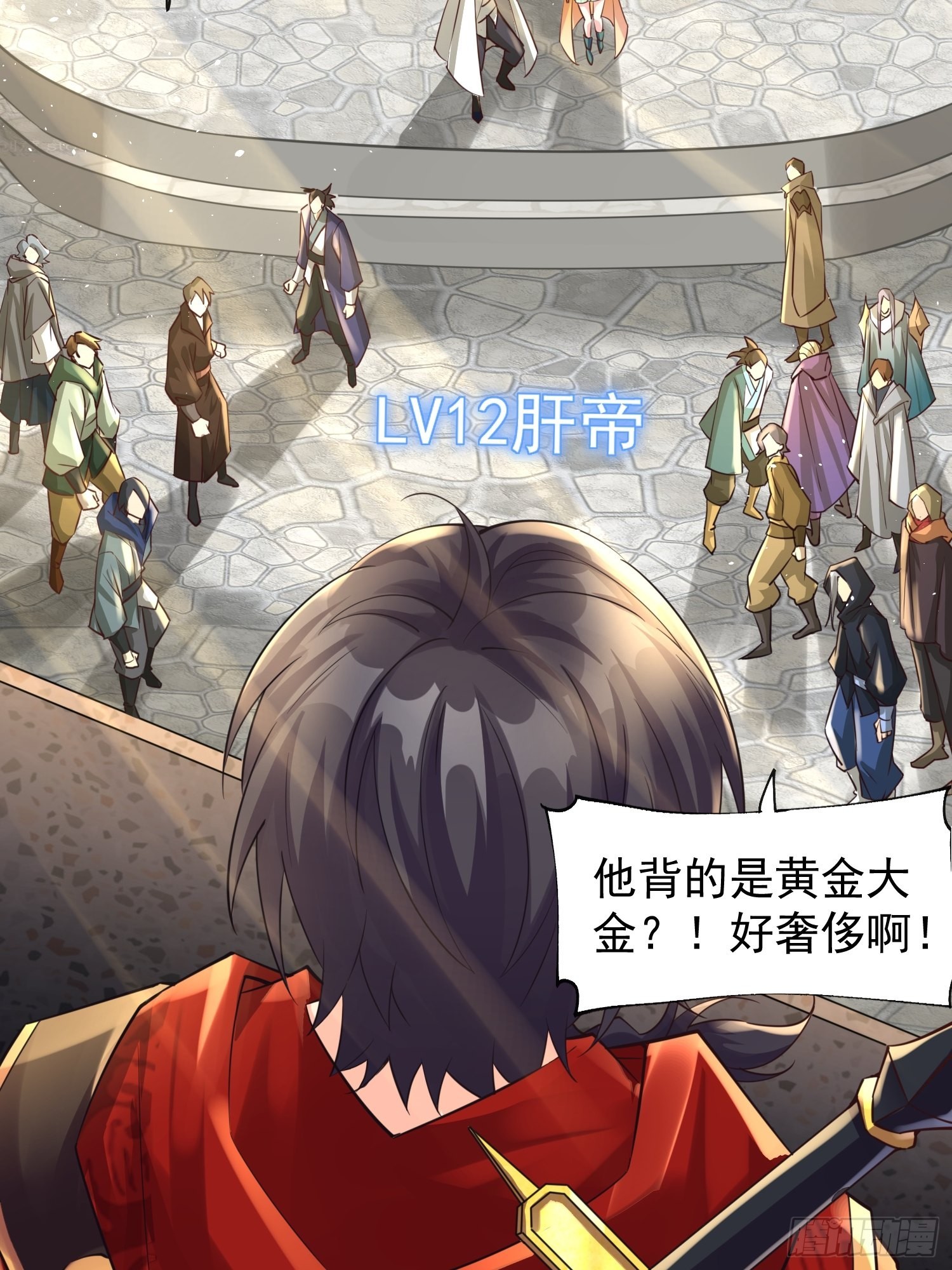第1话：决不放弃！32