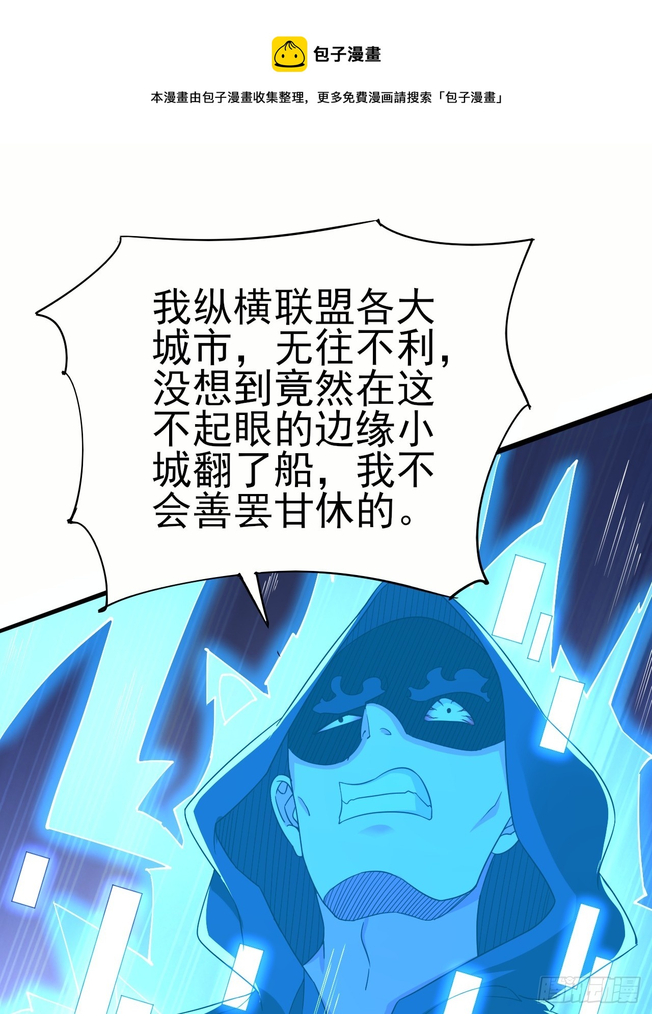 第40话 丈母娘来了0