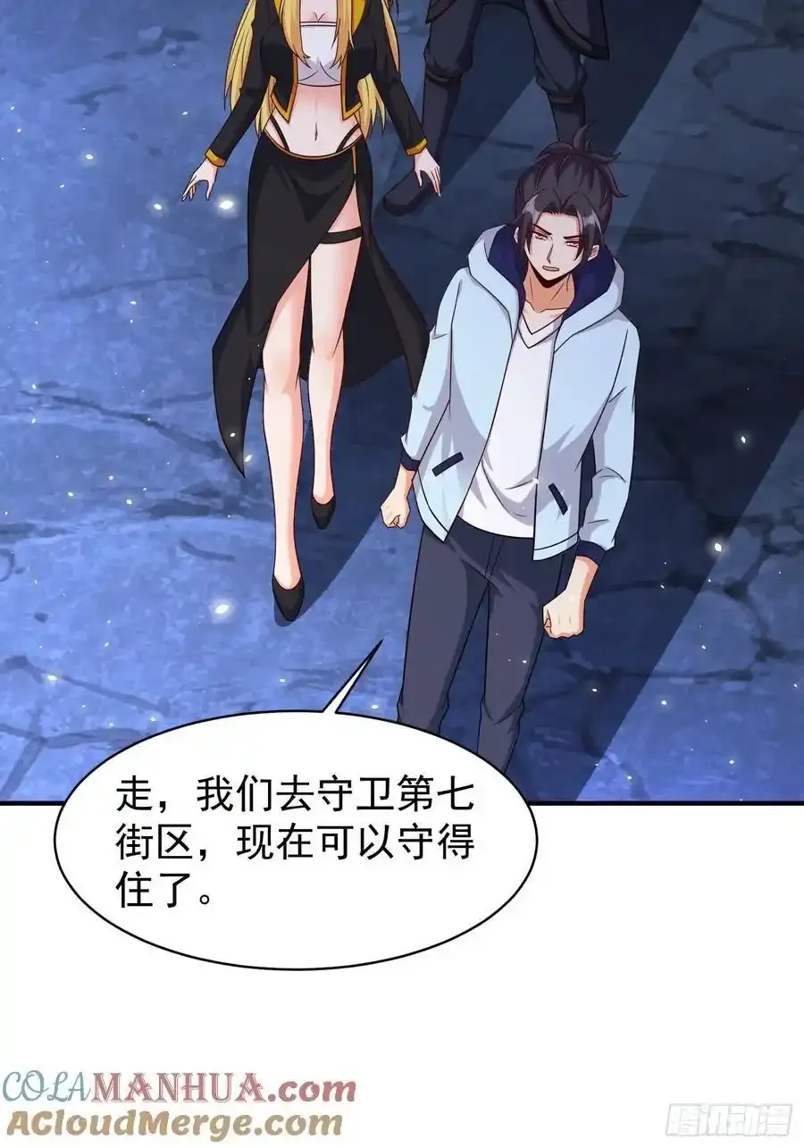 第81话行动开始33