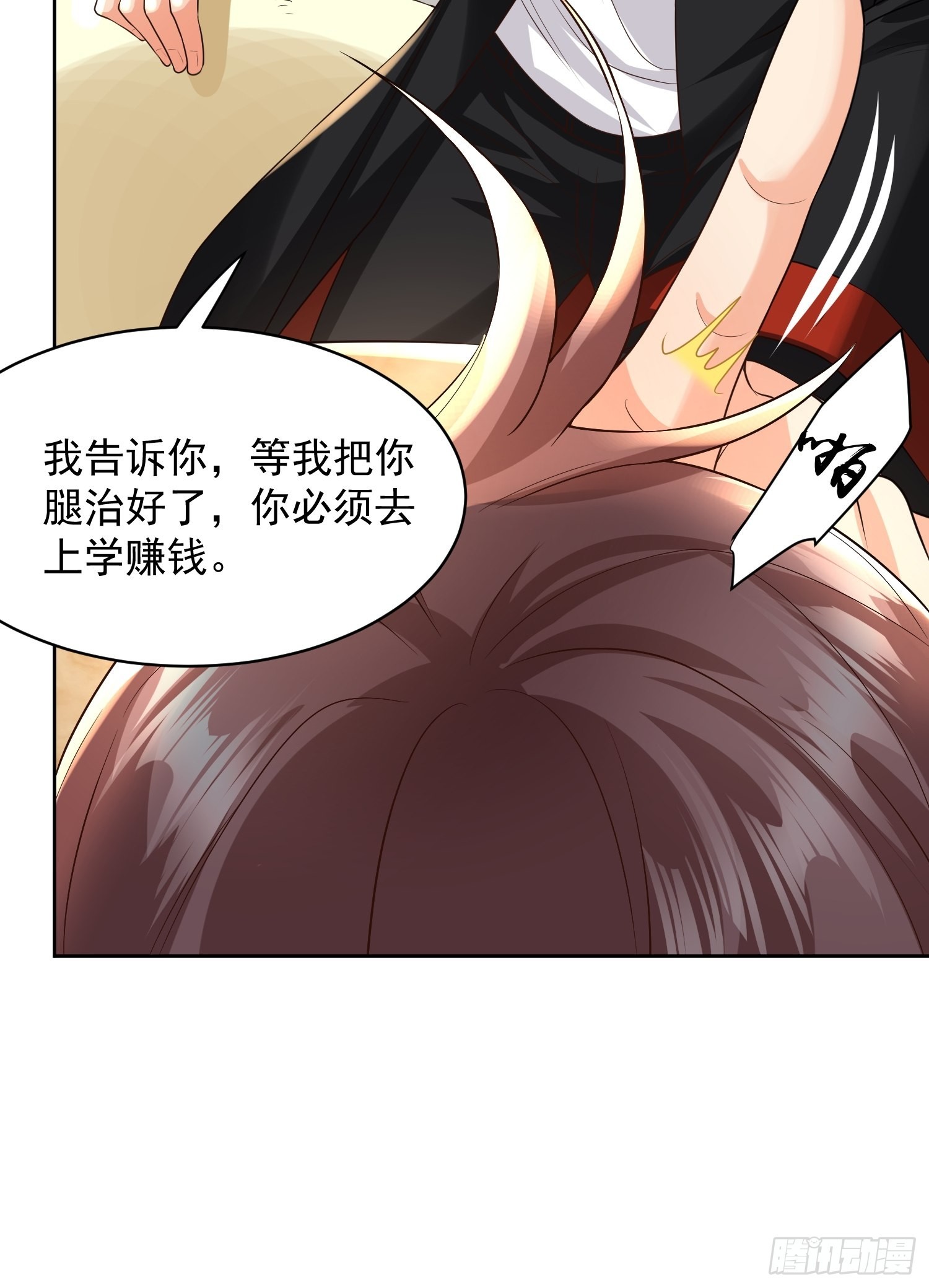 第16话：这里才可以！2