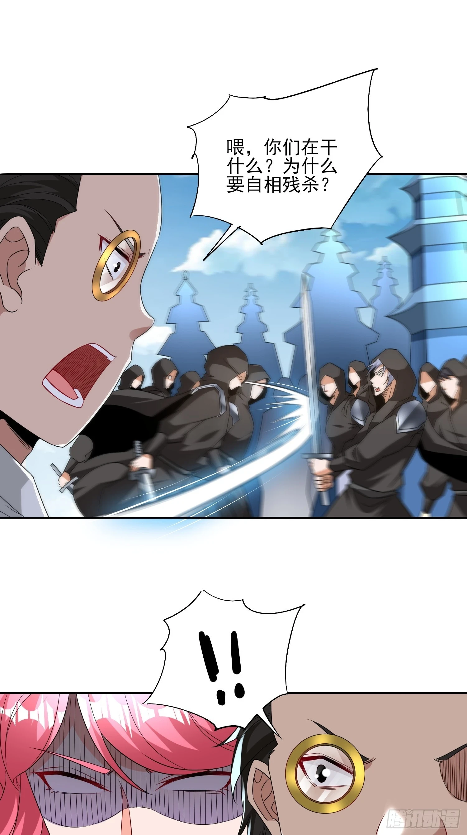 第56话找老婆15