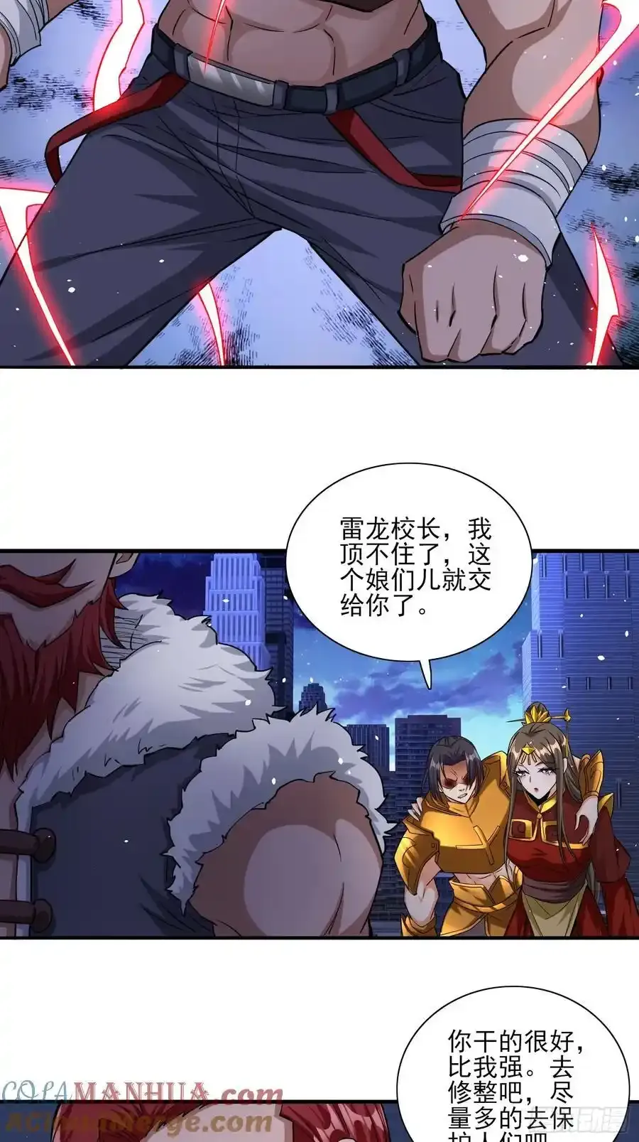 第84话生死时速16