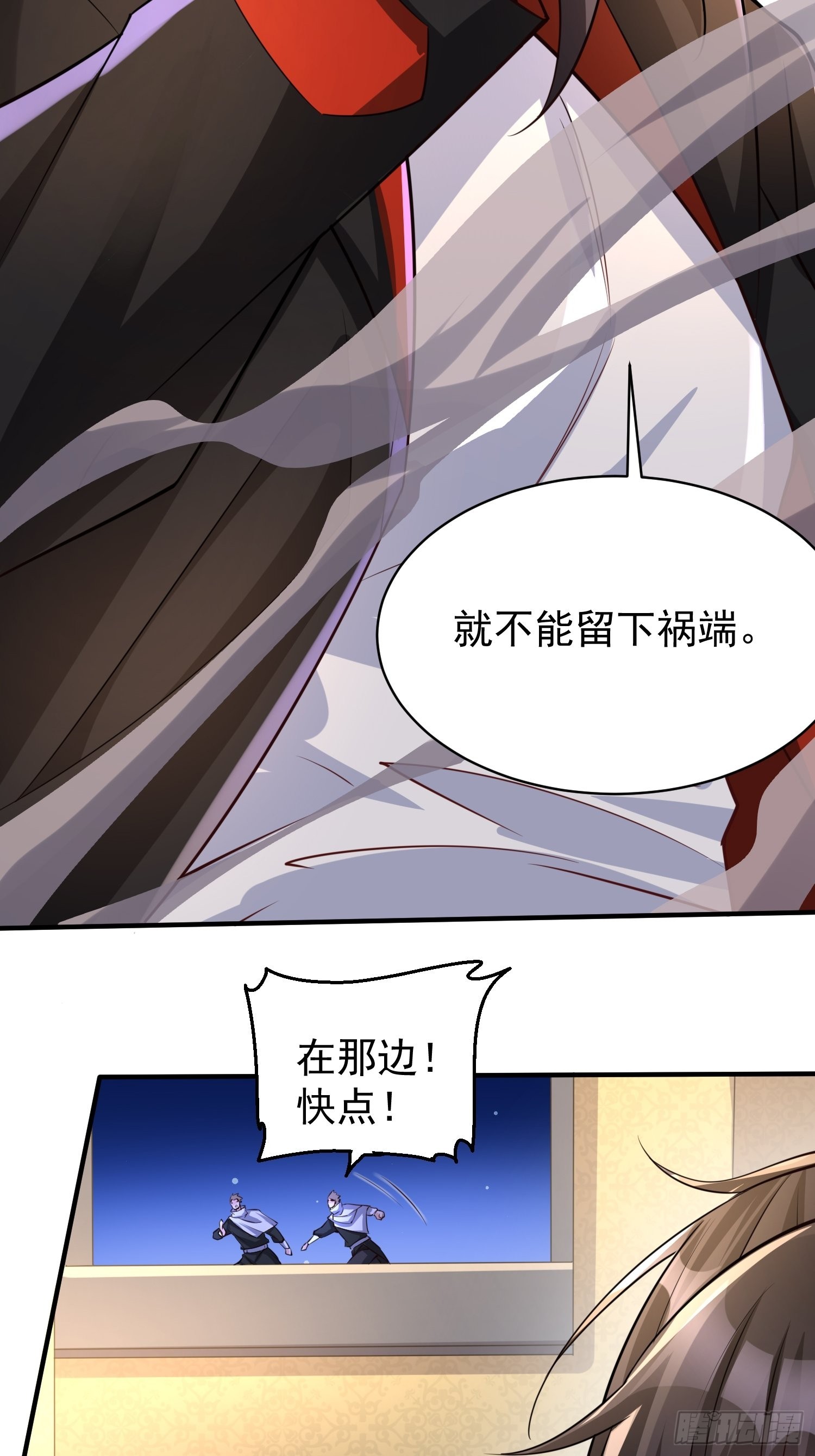 第3话：先下手为强！46