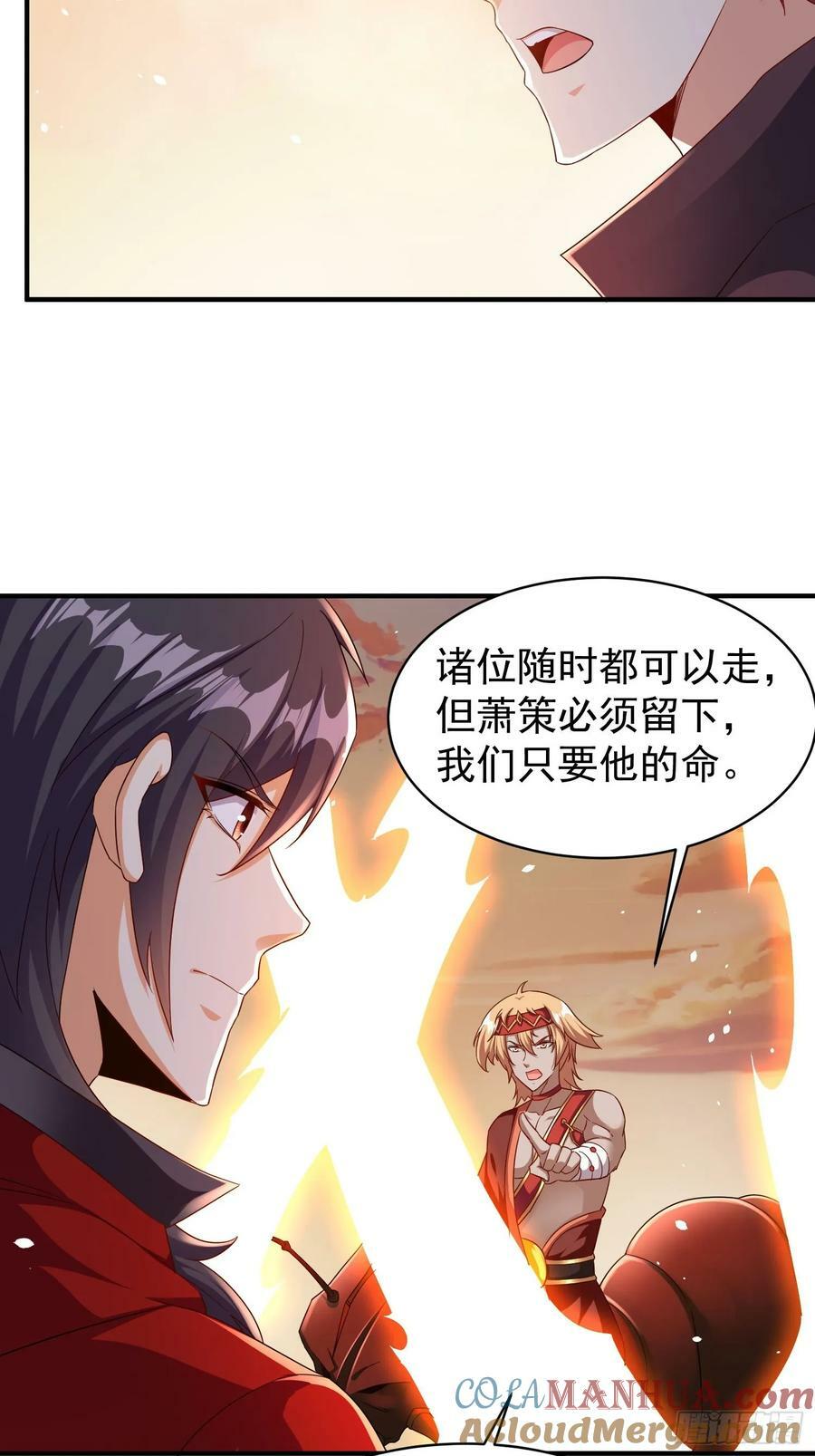 第69话 护短组已上线36