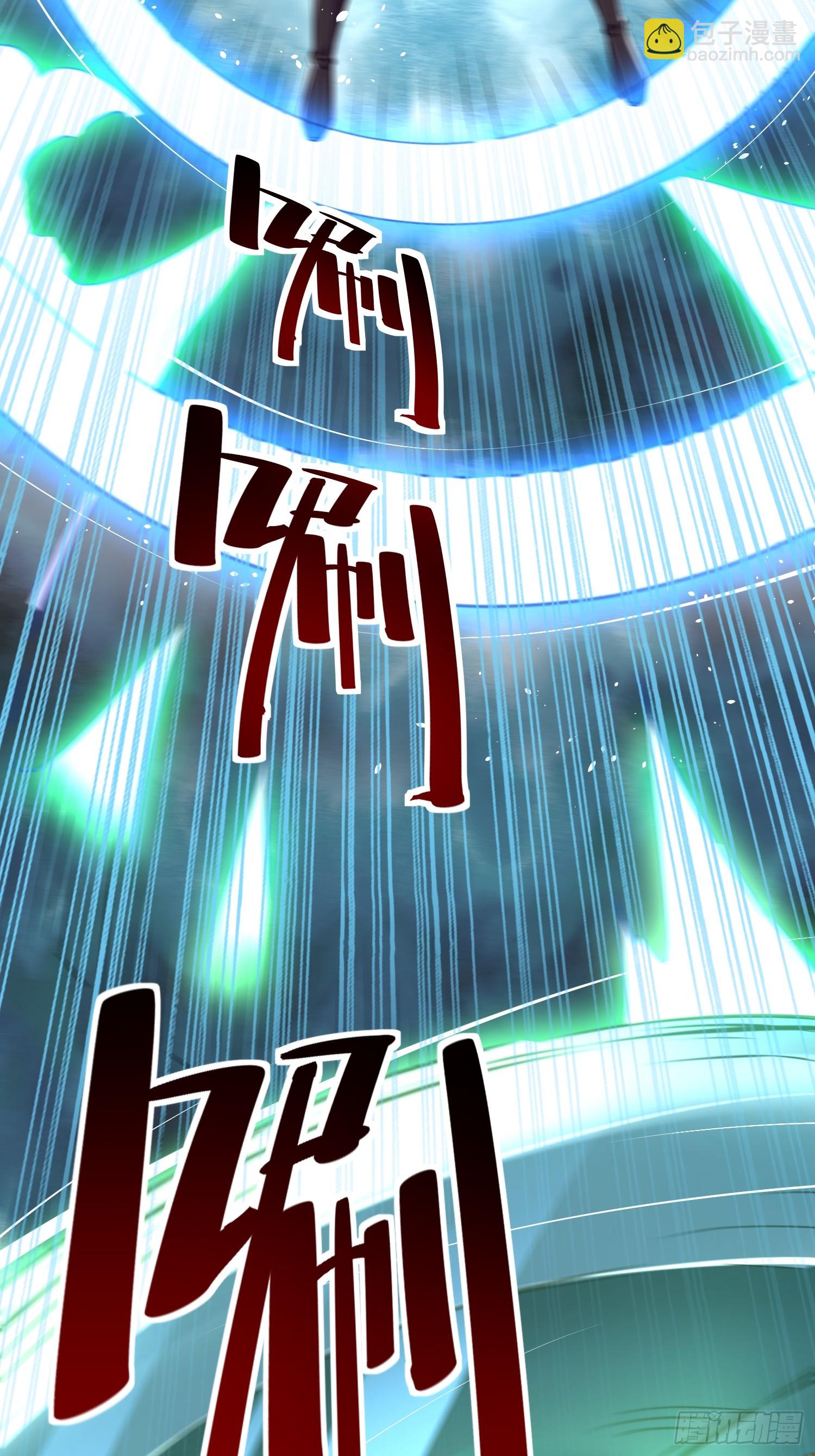第58话 天使美女相救37