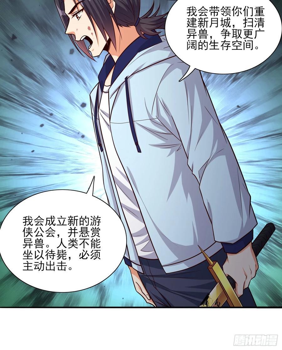 第99话误会了5