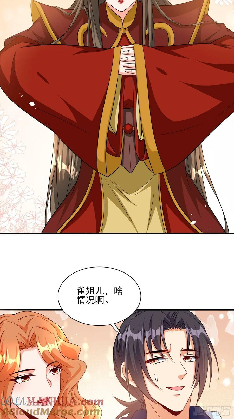 第66话老婆环绕的感觉16