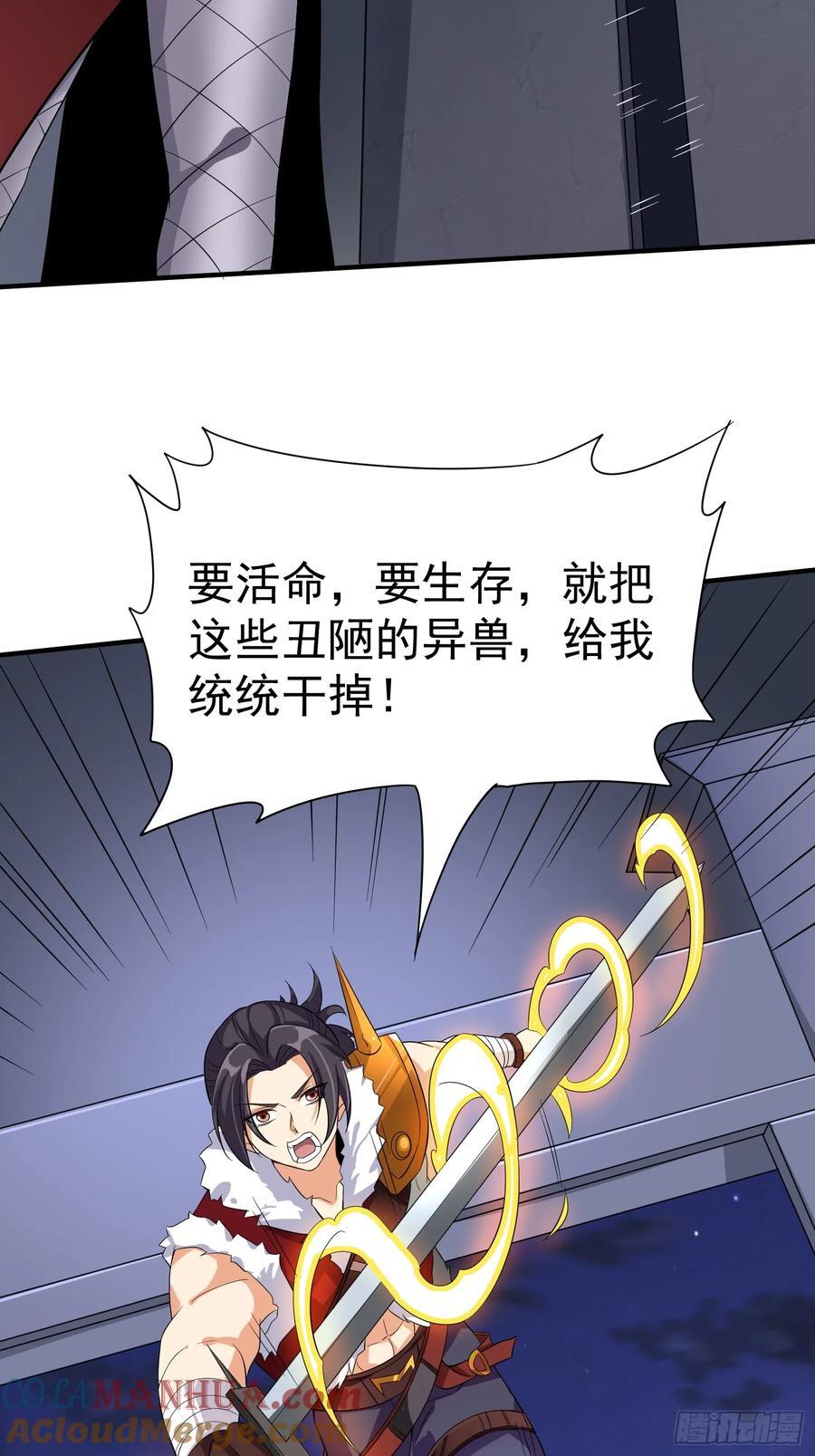 第93话背水一战20