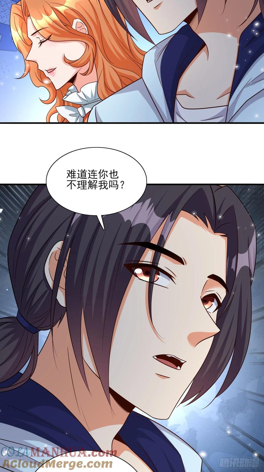 第98话全身而退？12