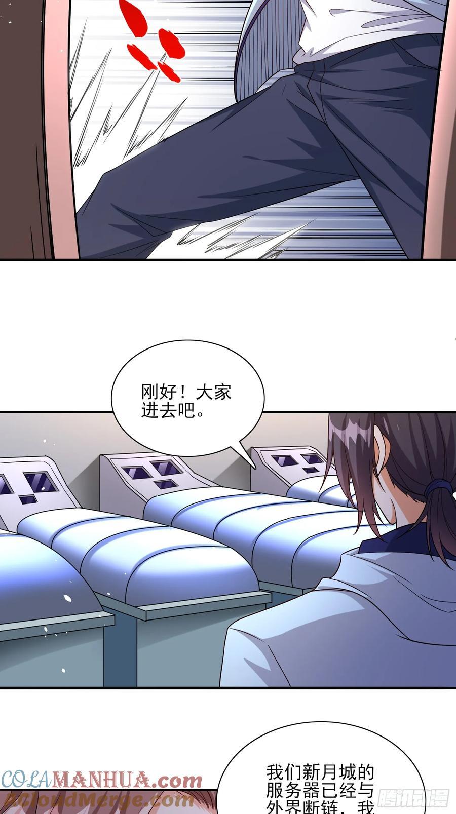 第92话 救人32