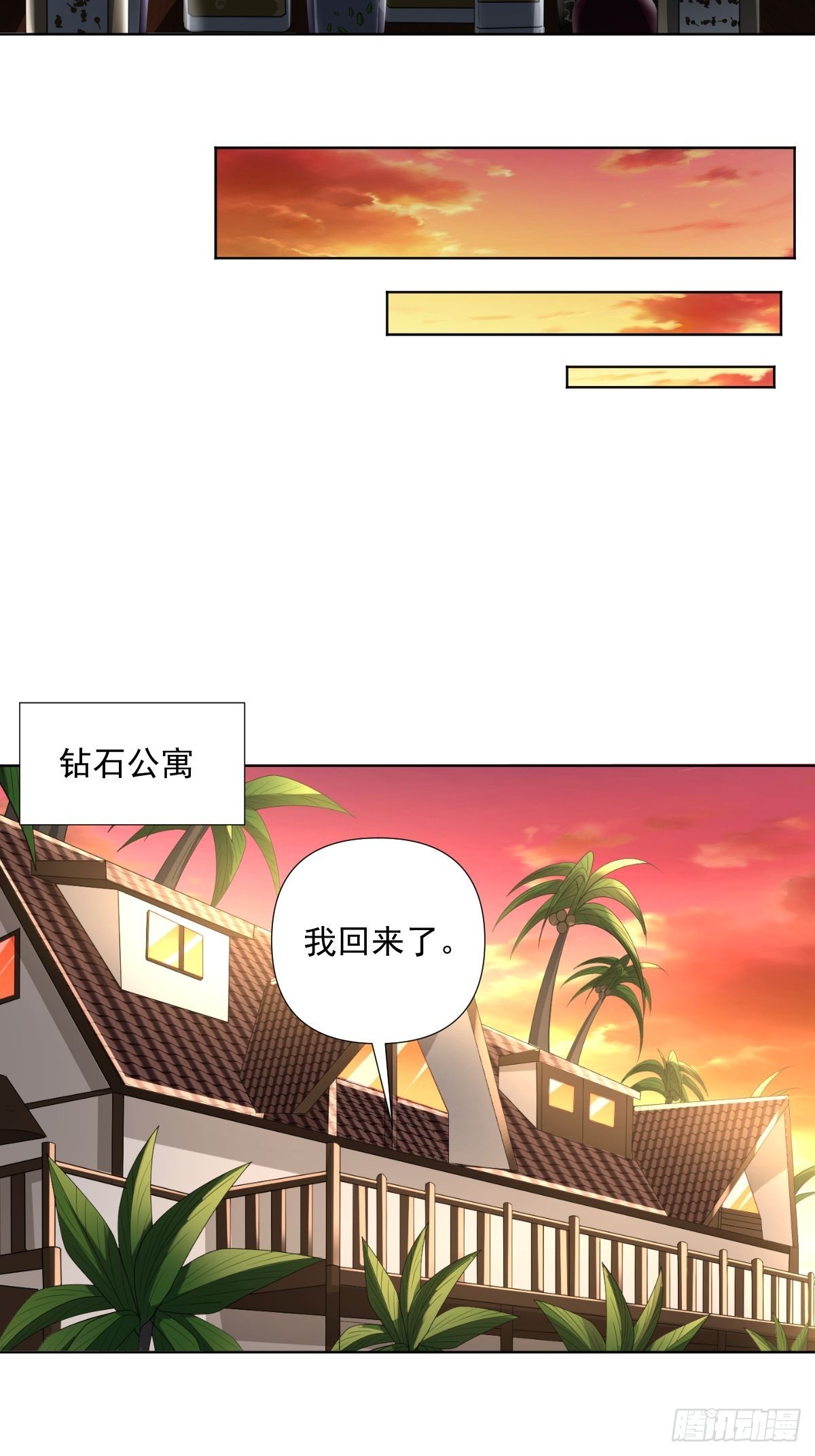 第22话：我一定会让你站起来13
