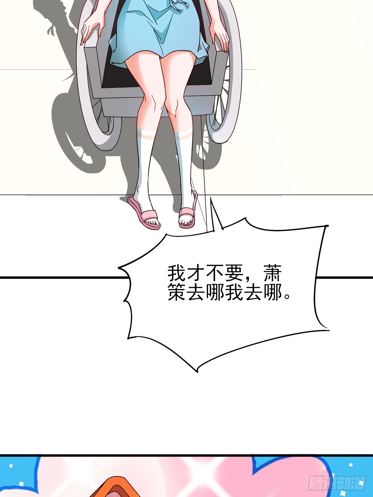 第36话 区长大人32