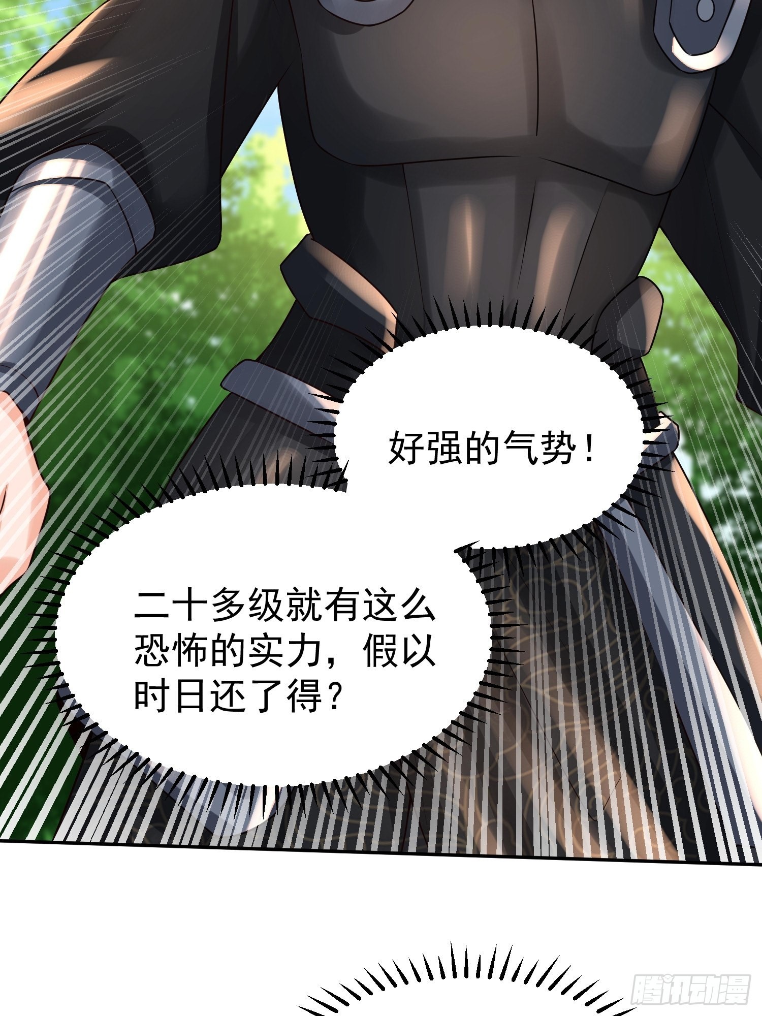 第21话：终于想起姐姐了？36