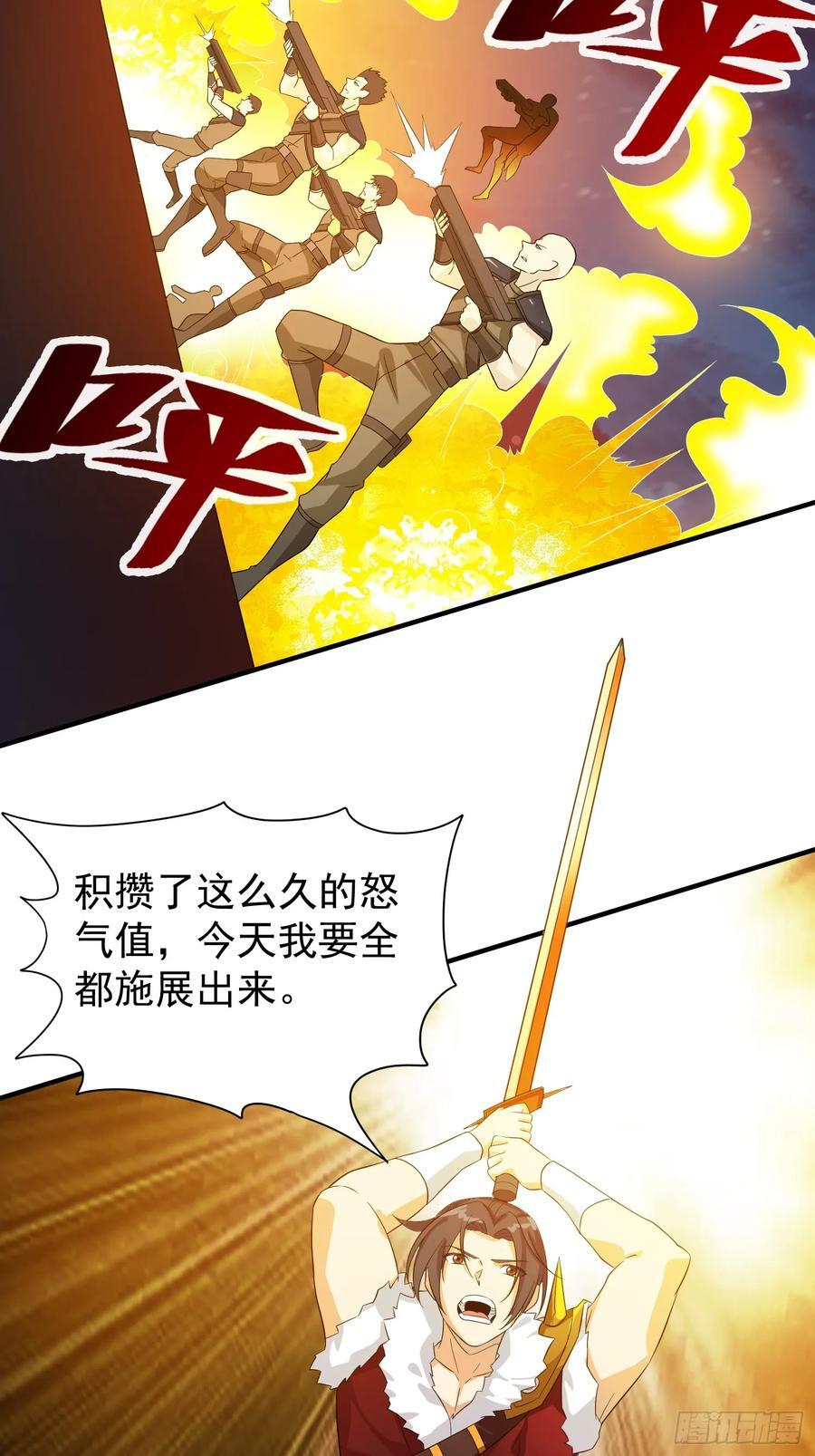 第93话背水一战23