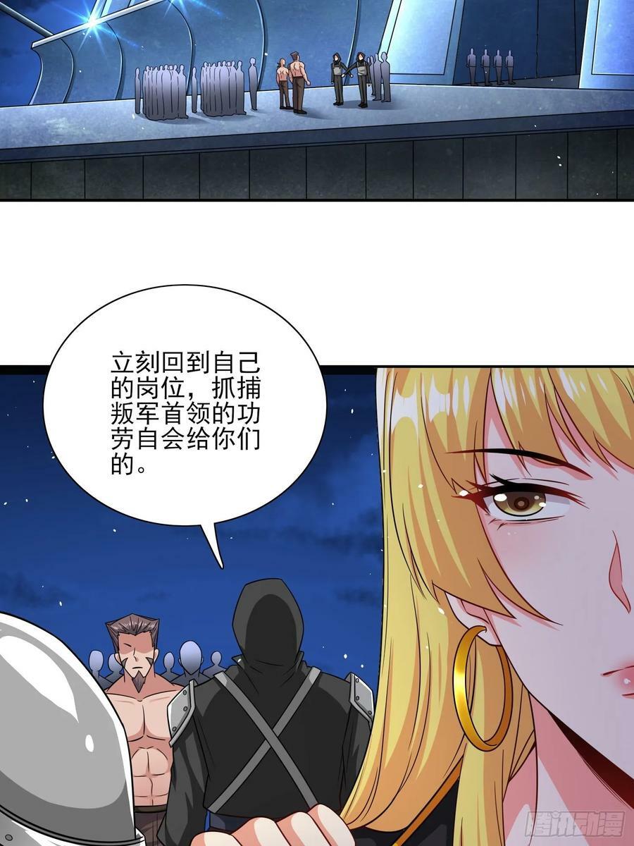第73话守护家人11