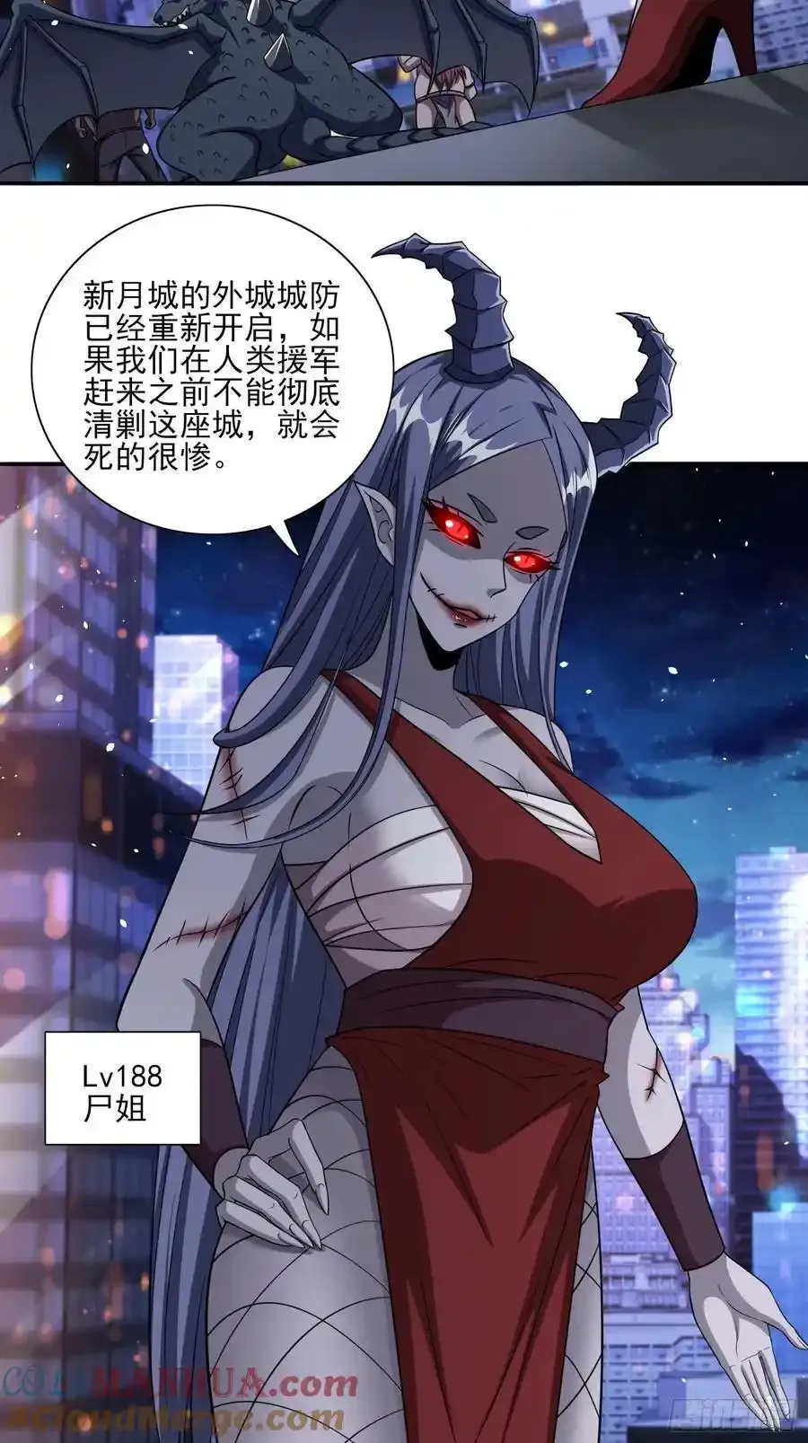 第82话尸姐又如何？10