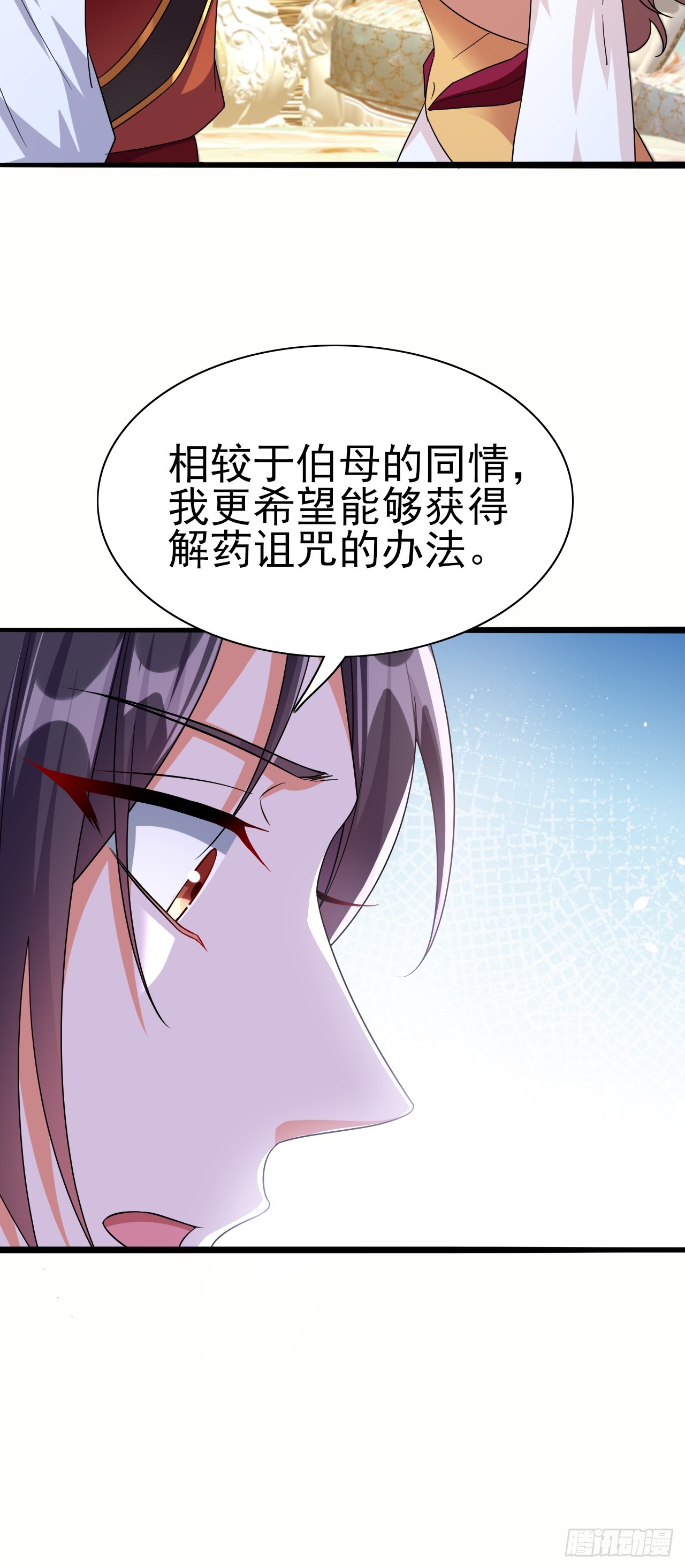 第40话 丈母娘来了31