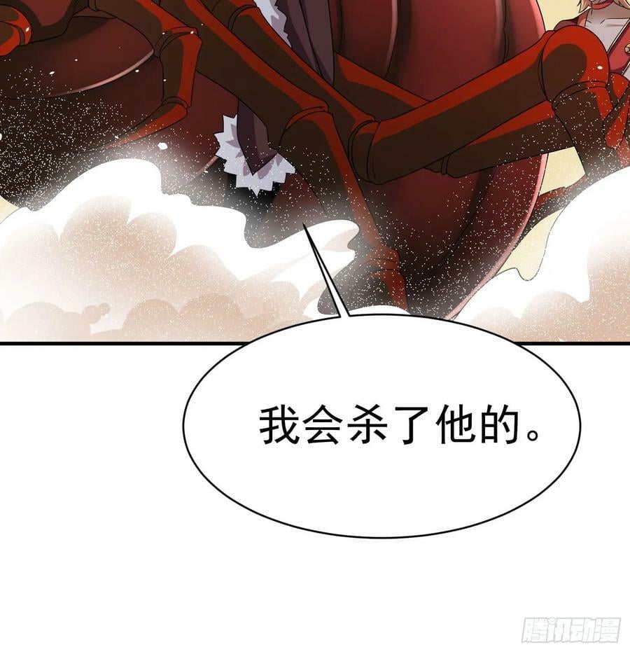 第69话 护短组已上线43