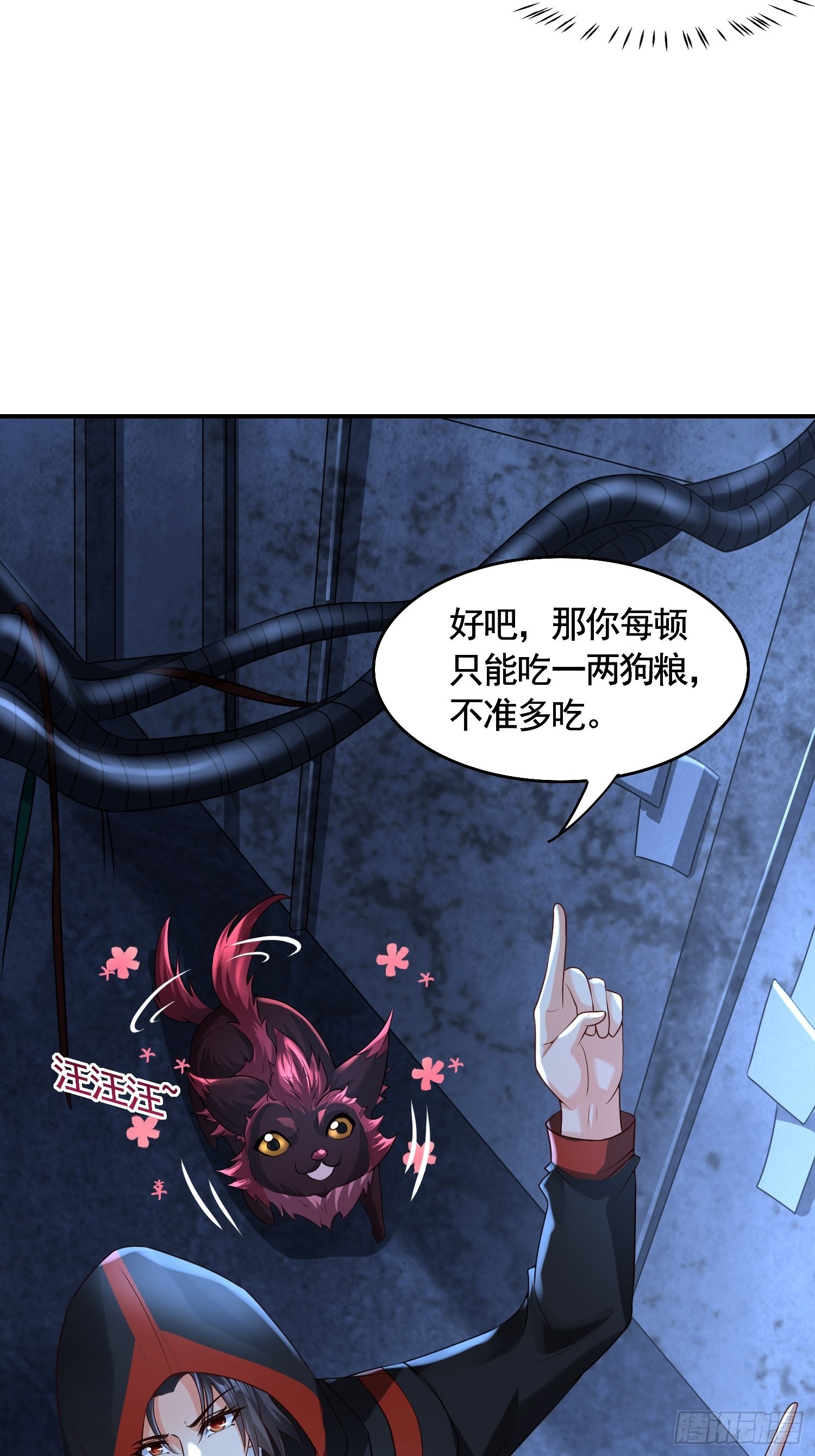 第10话：都得死！23