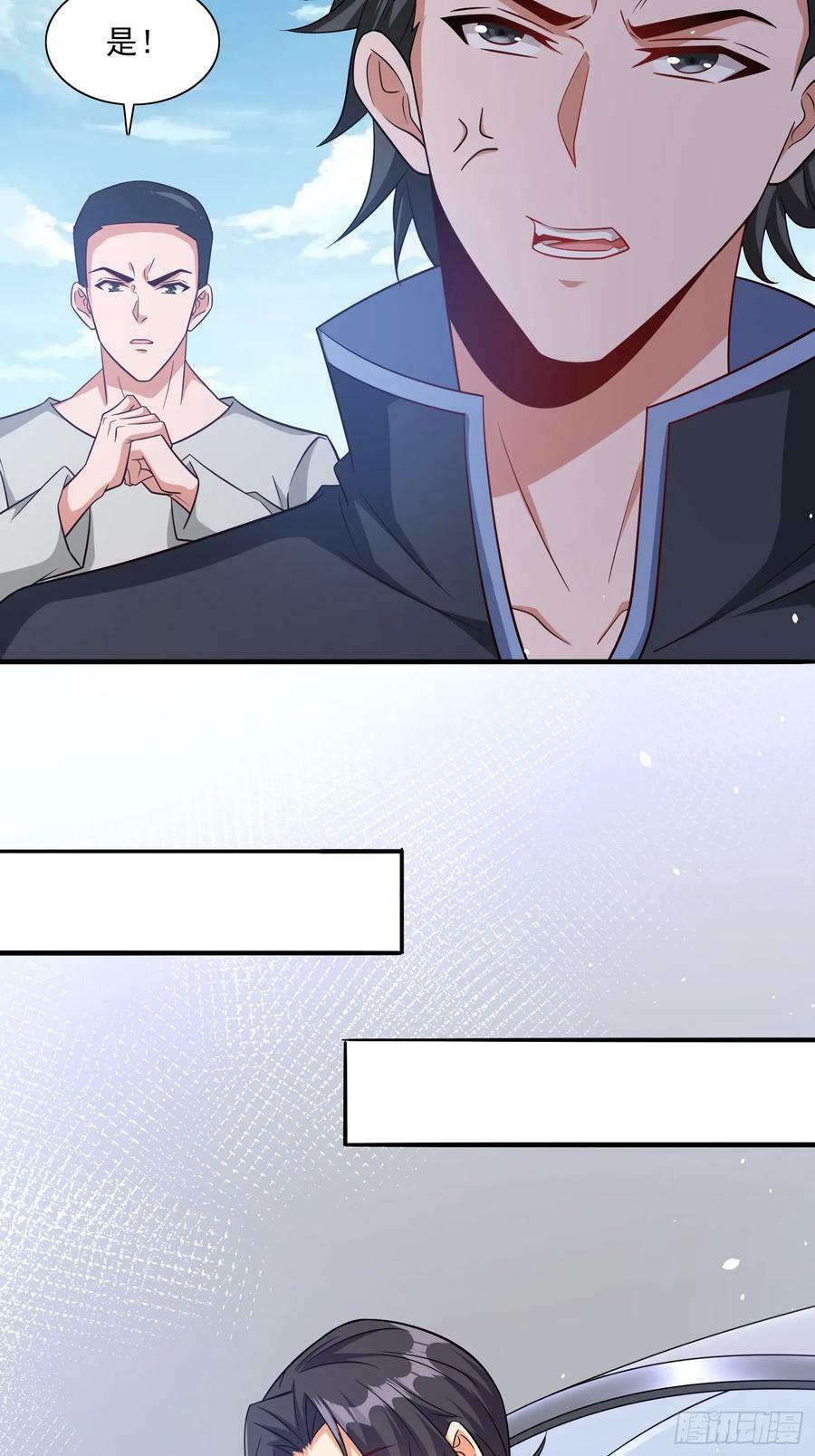 第66话老婆环绕的感觉11