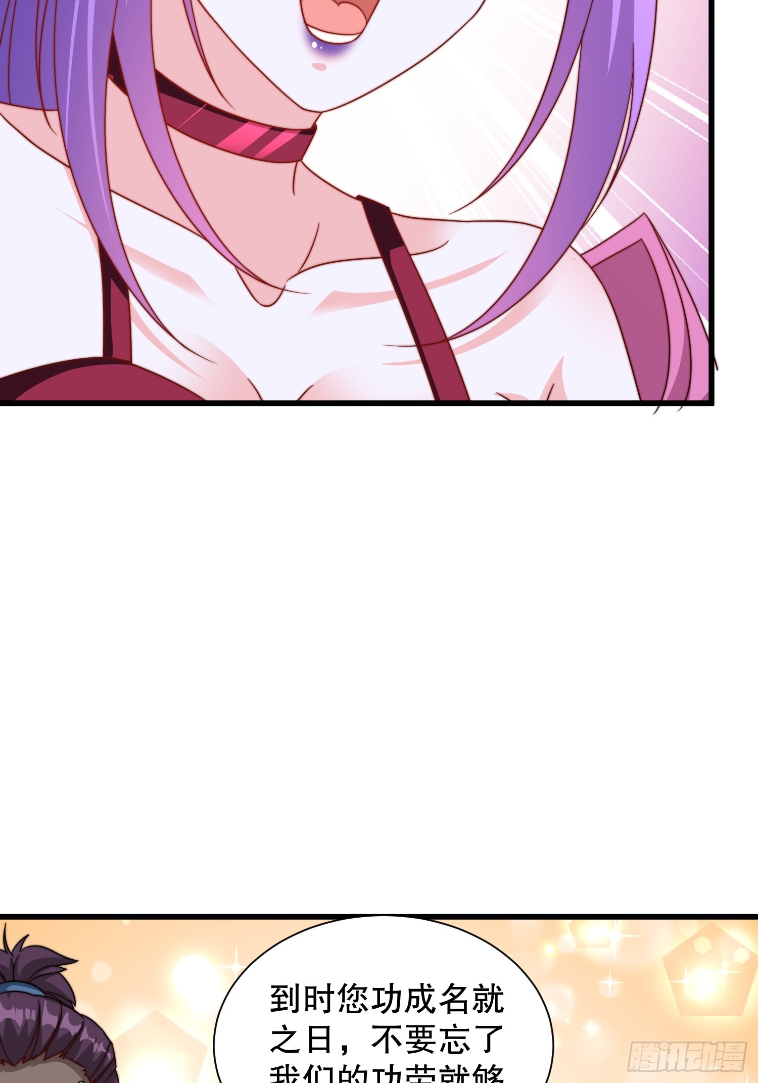 第51话 变大变强6