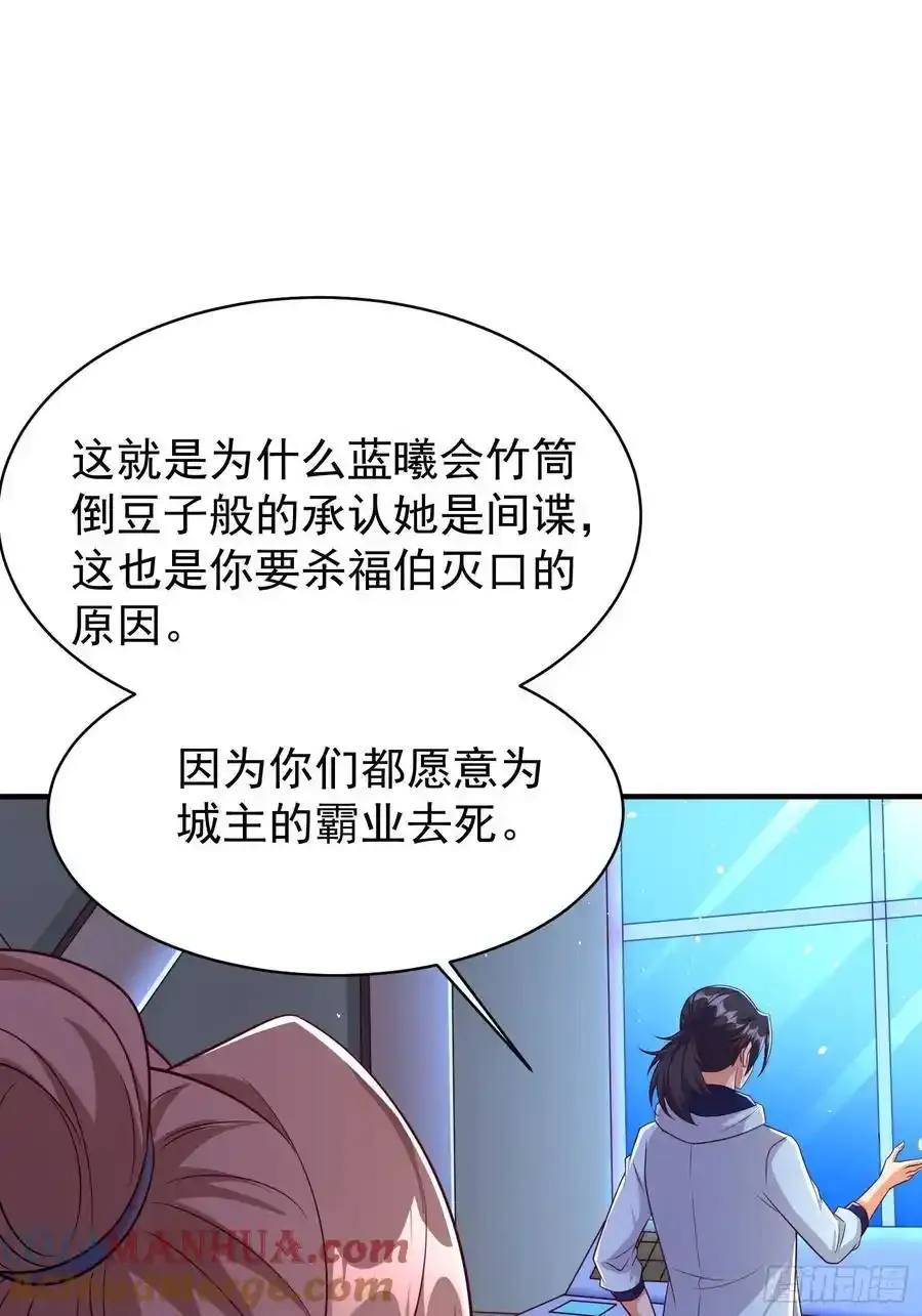 第81话行动开始6