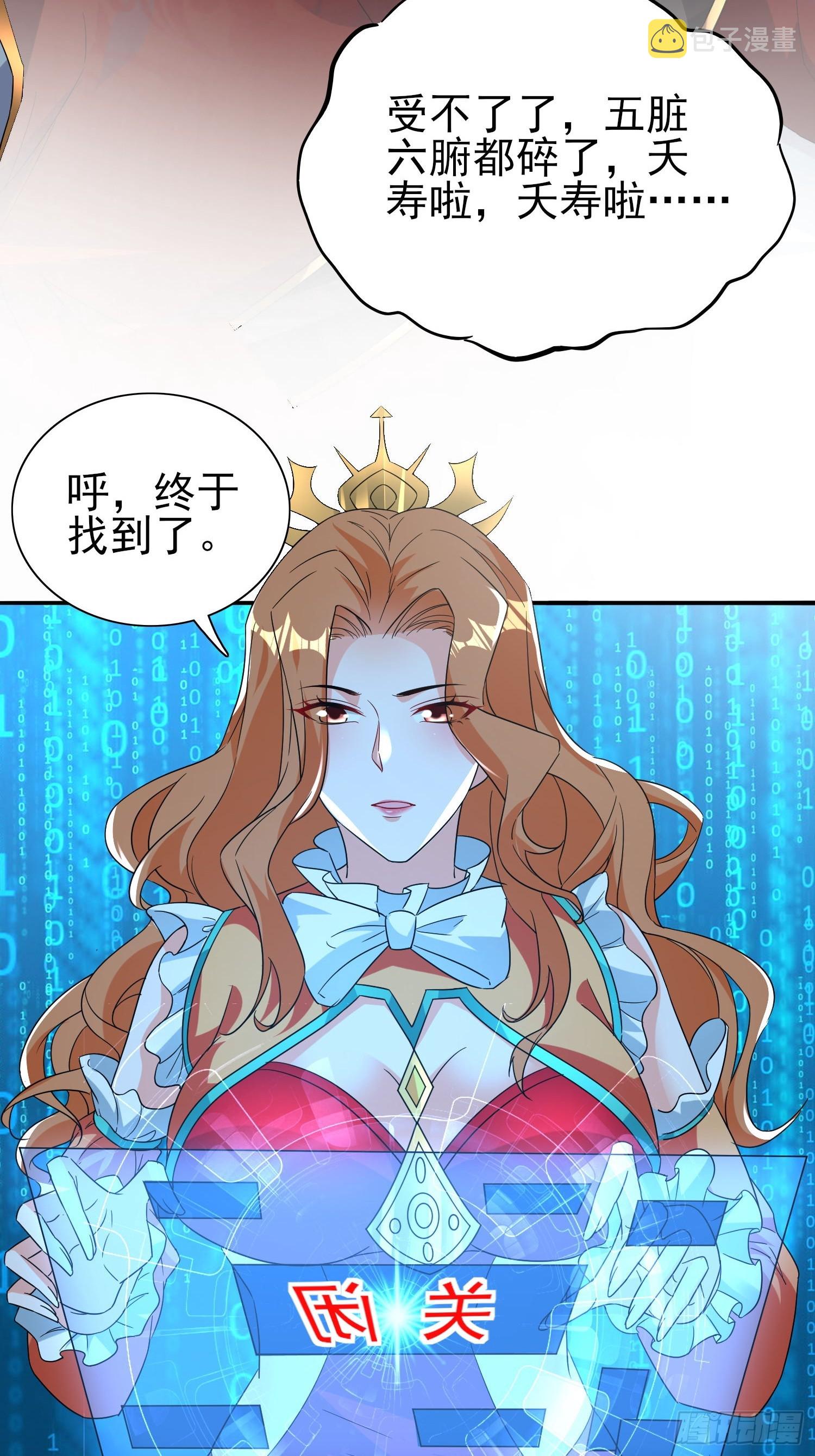 第45话闯关成功37