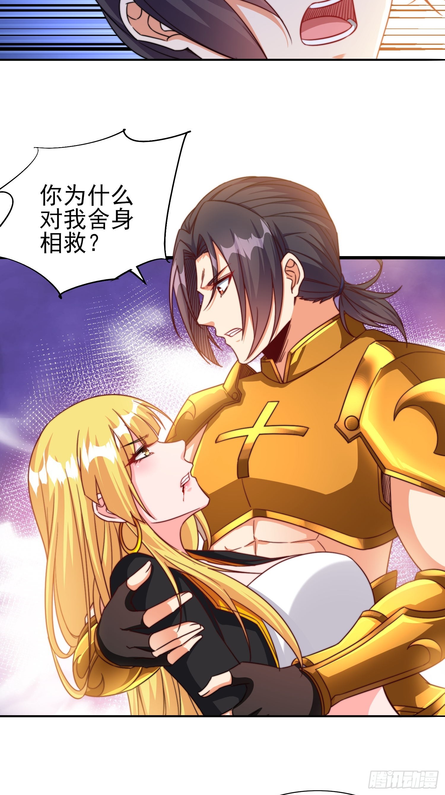 第49话真正的实力31