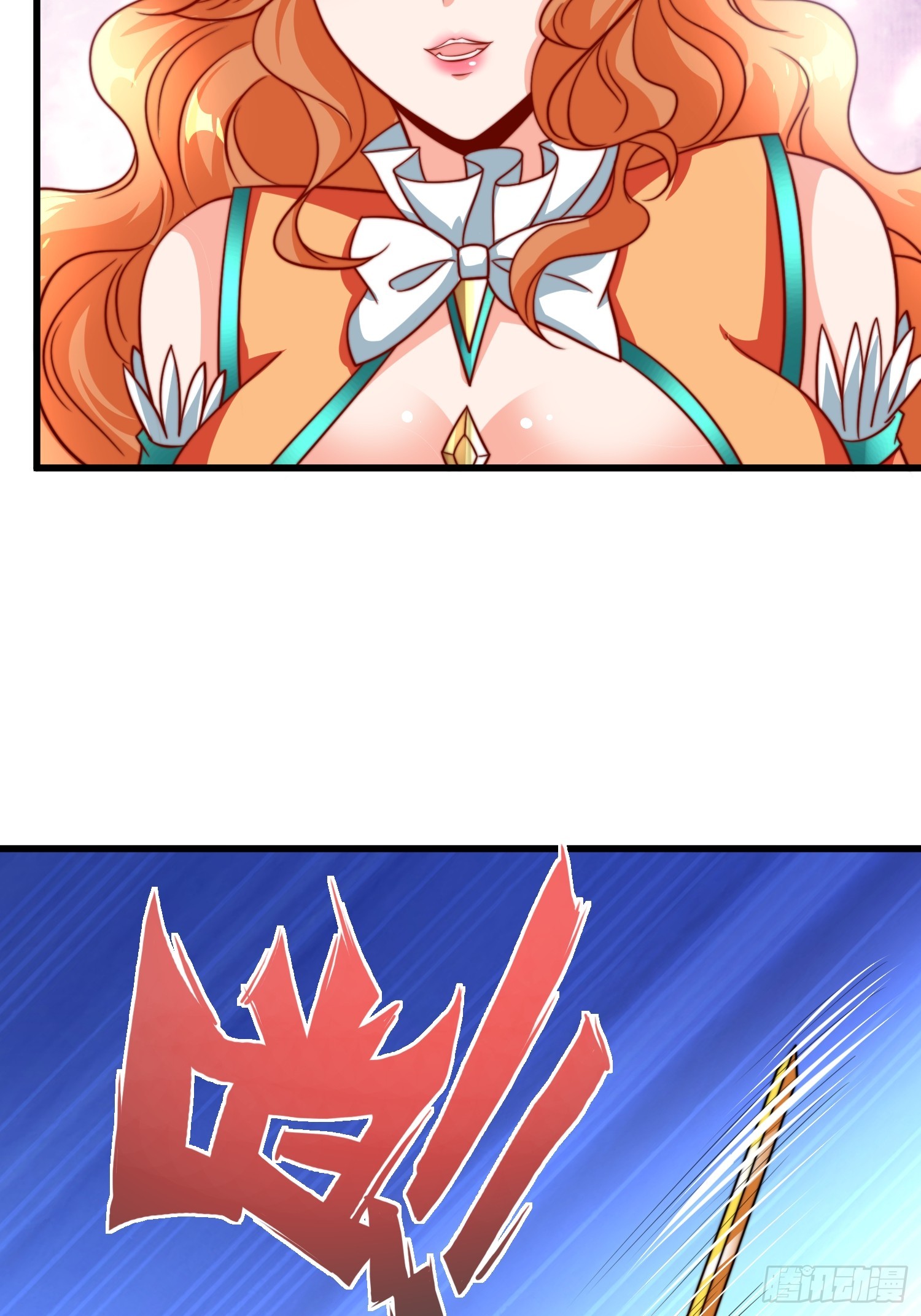 第51话 变大变强47