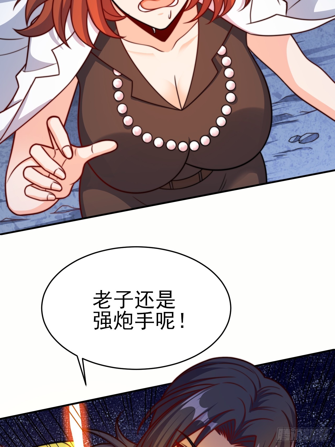 第50话 谁敢动我大哥9