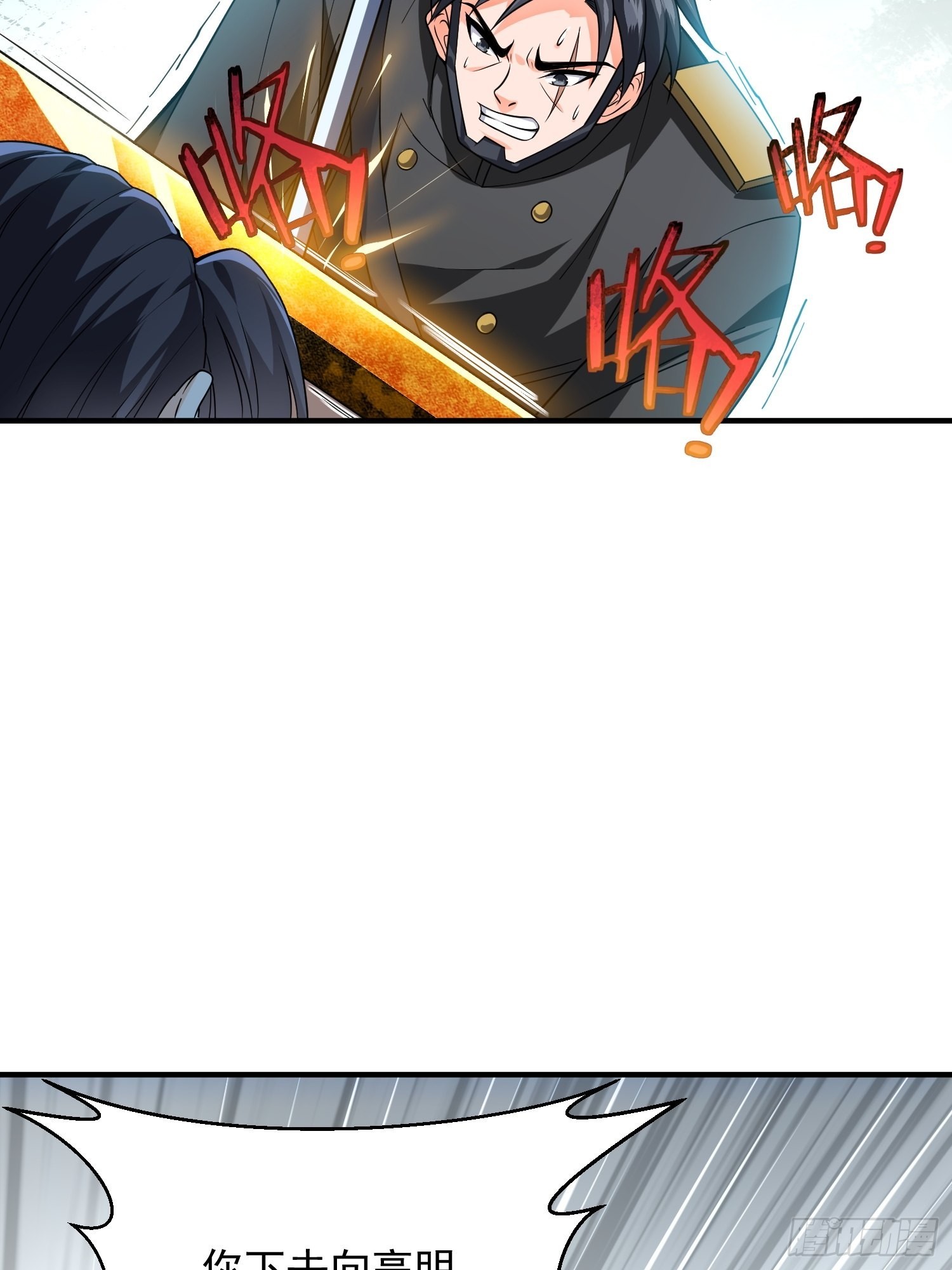 第32话 爆衣换装备24