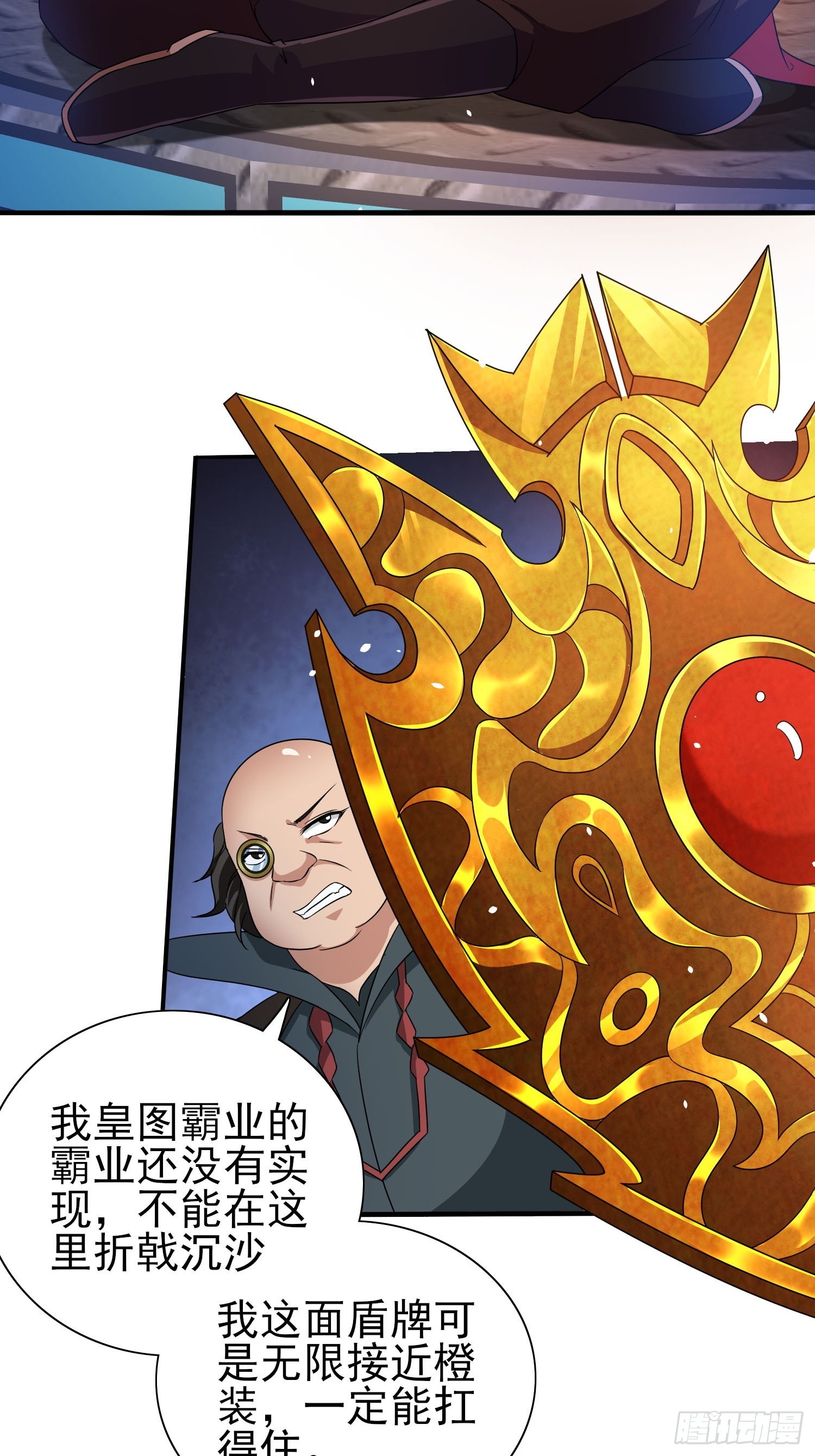 第45话闯关成功22