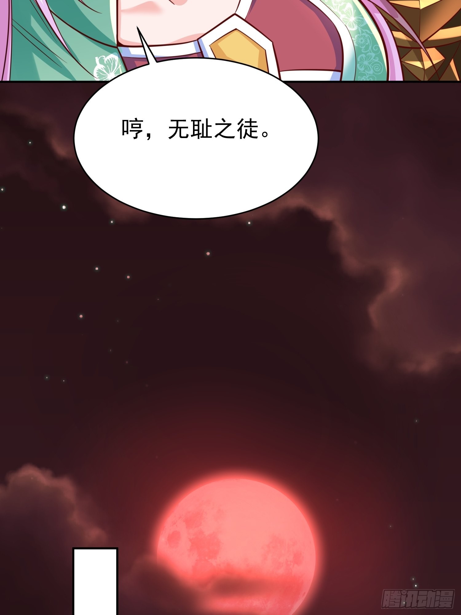 第1话：决不放弃！82