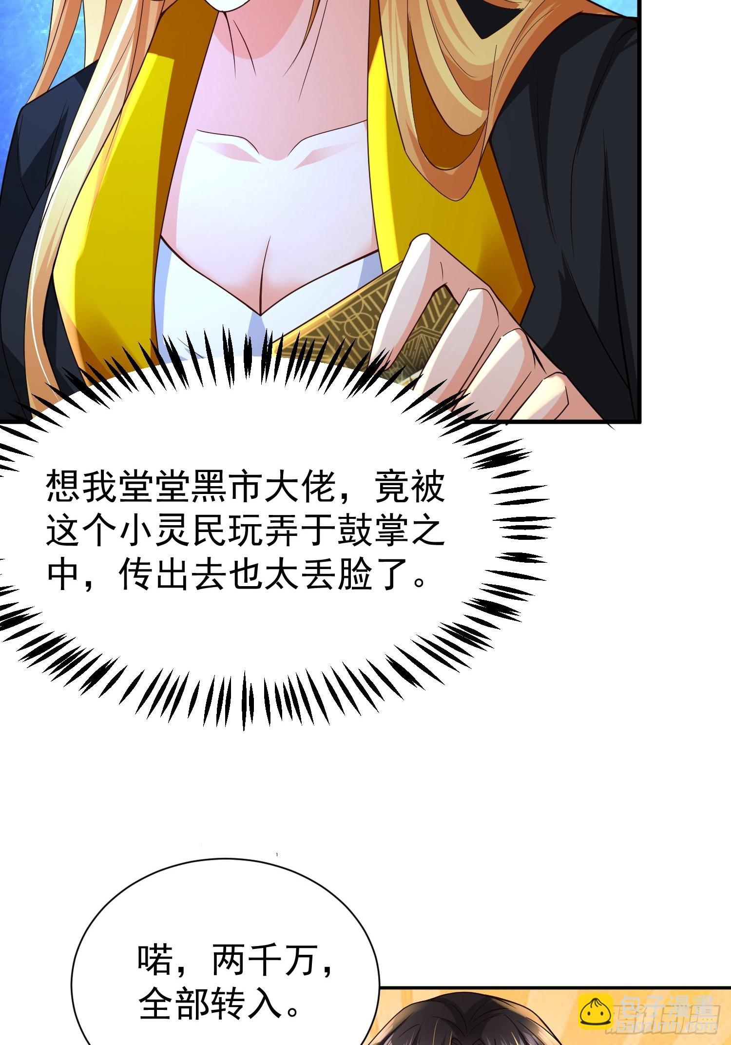 第13话：他会怎么对你？42