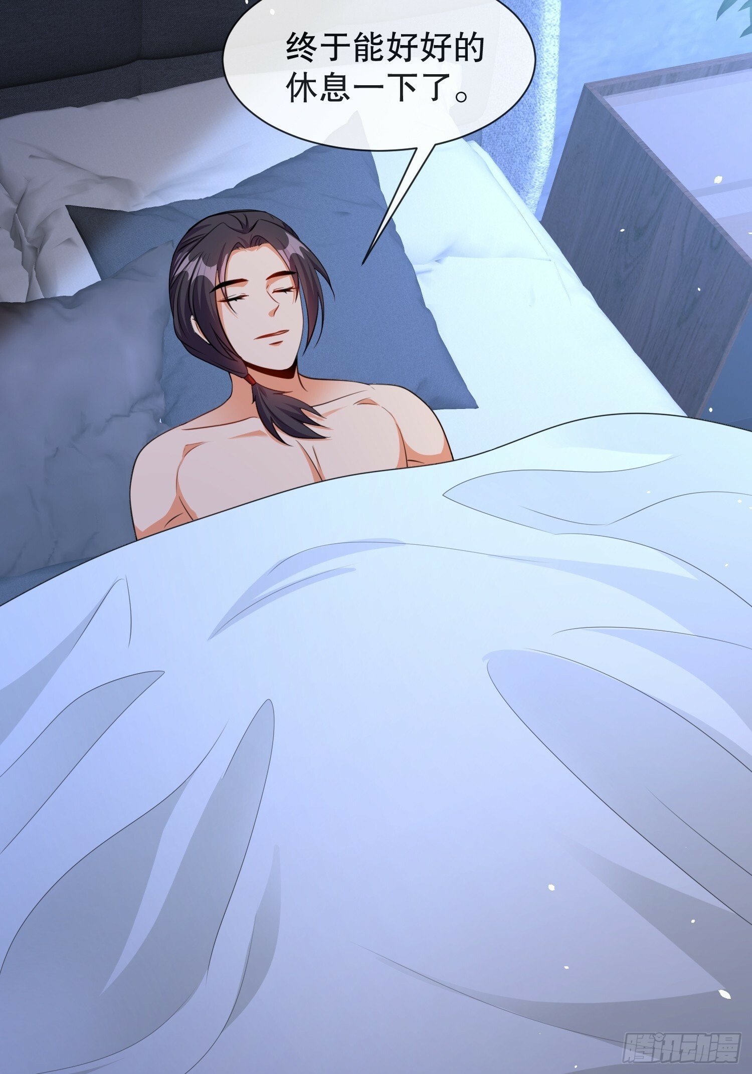 第59话老婆我来了40