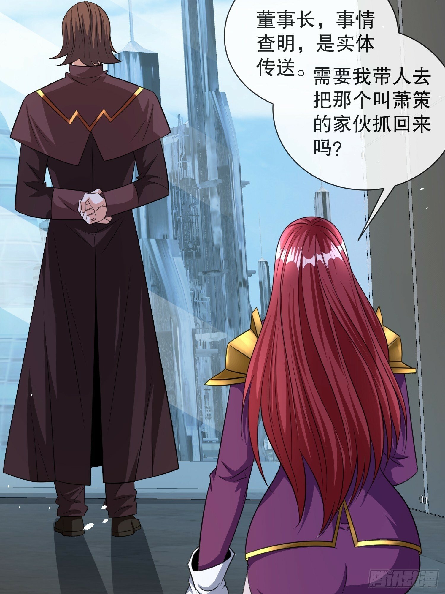 第59话老婆我来了29