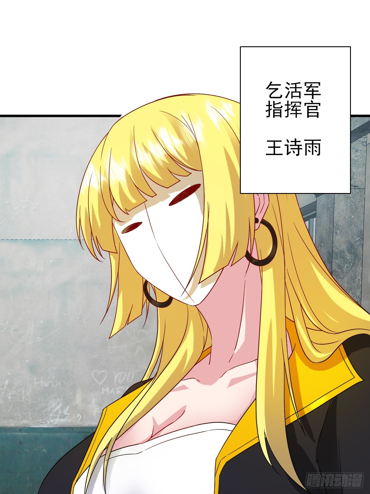 第37话 开始你的表演11