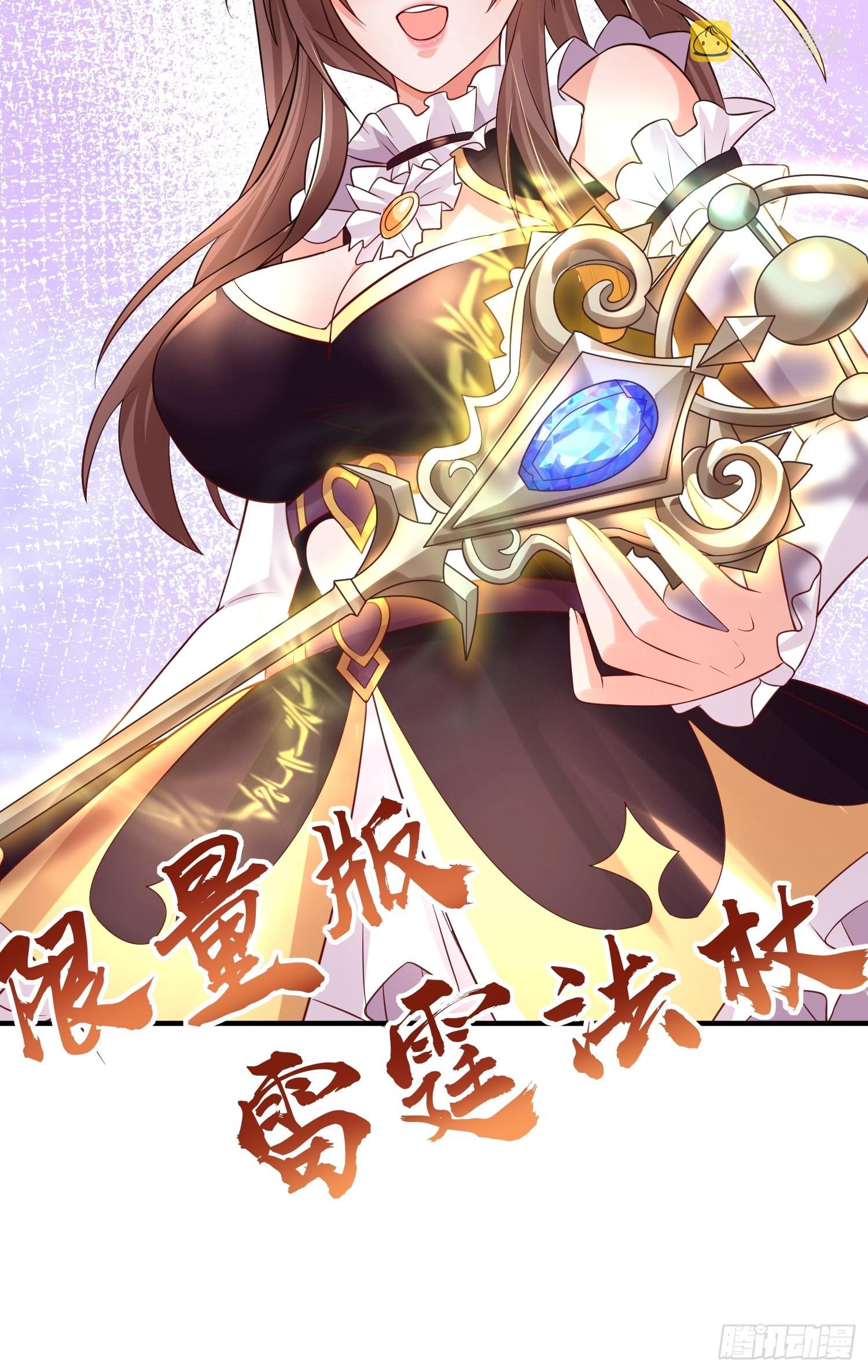 第4话：瓜王竟是我自己7