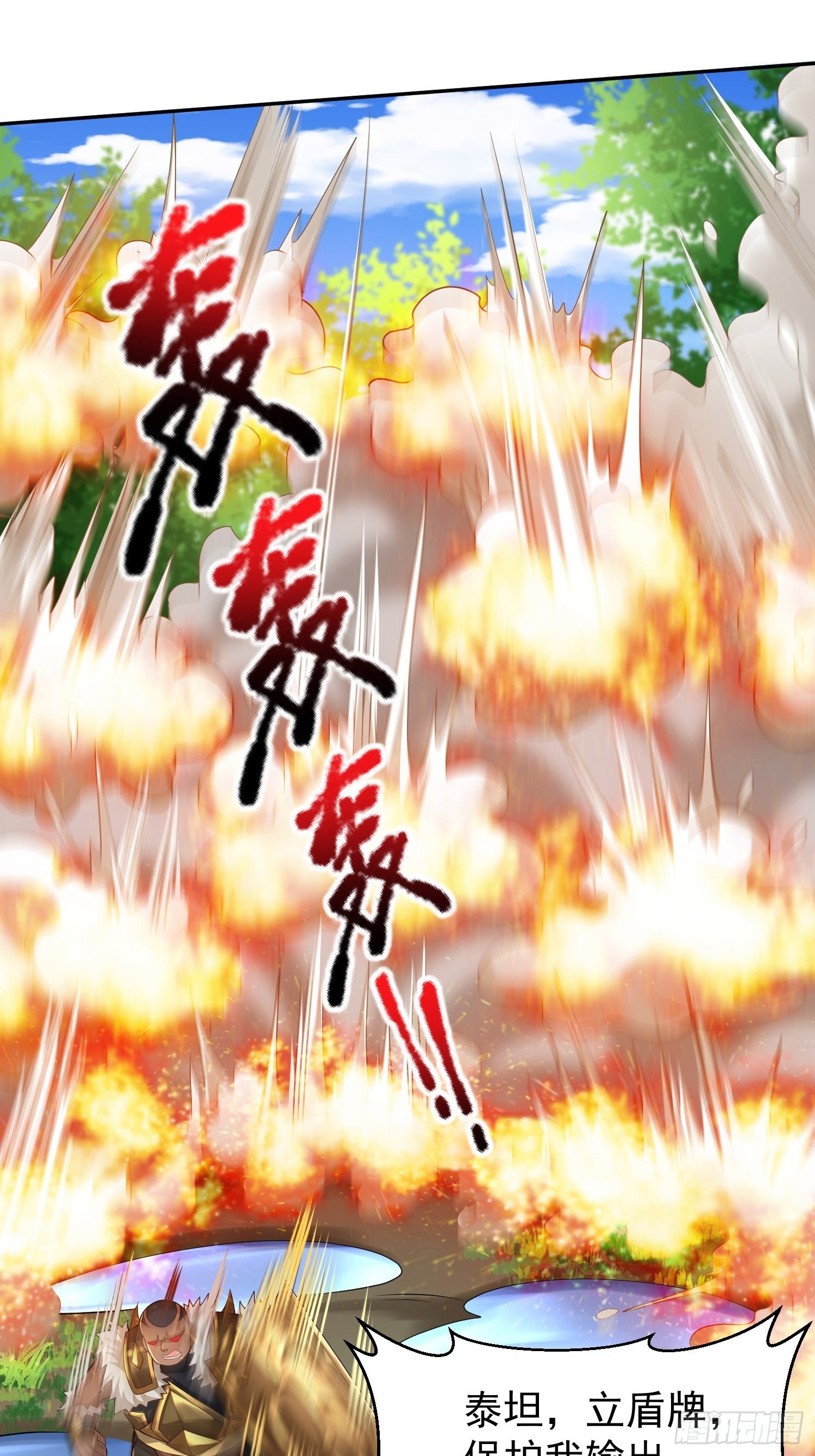第23话：队长说了算30
