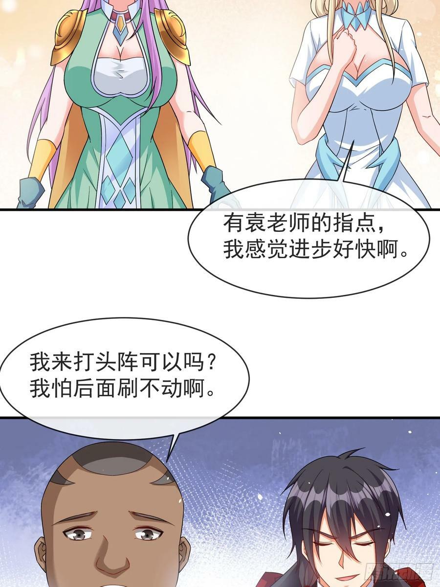 第64话又遇仇敌5