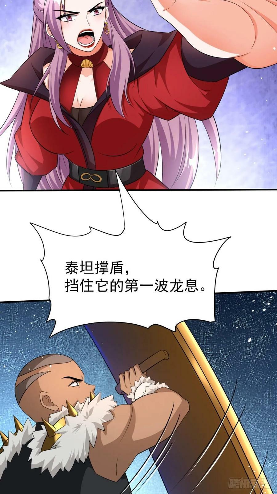 第63话准备冲塔9
