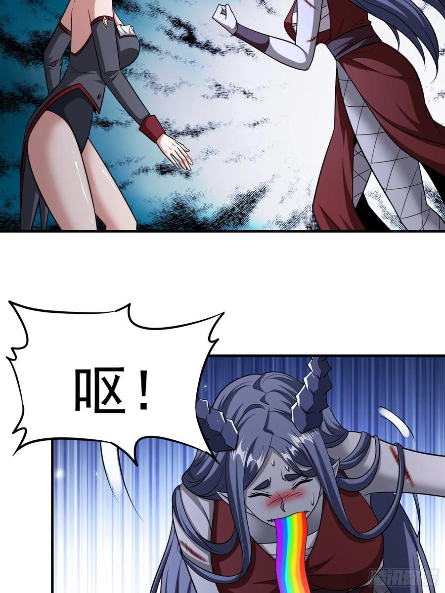 第91话区长的见面礼17
