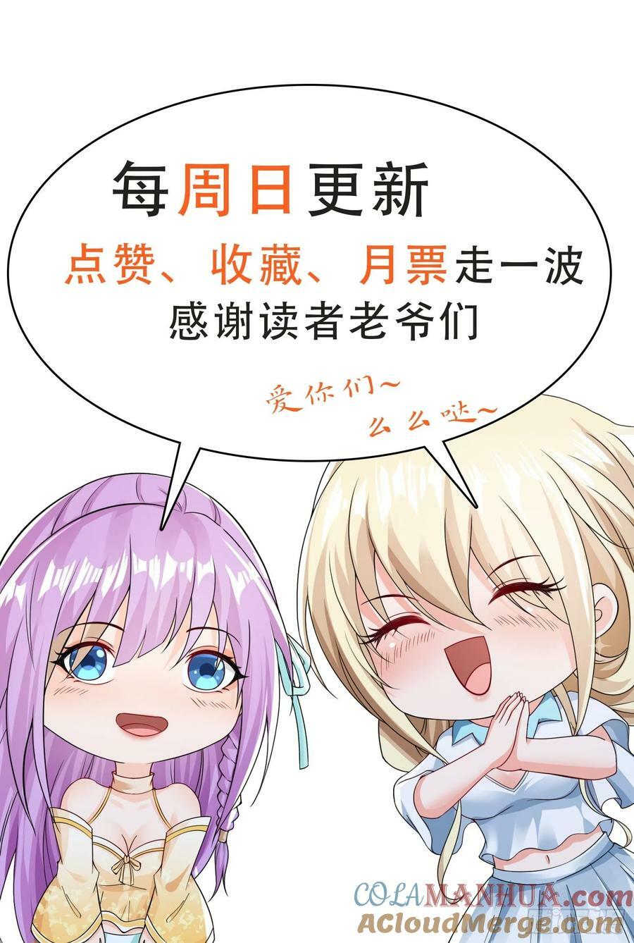 第66话老婆环绕的感觉30