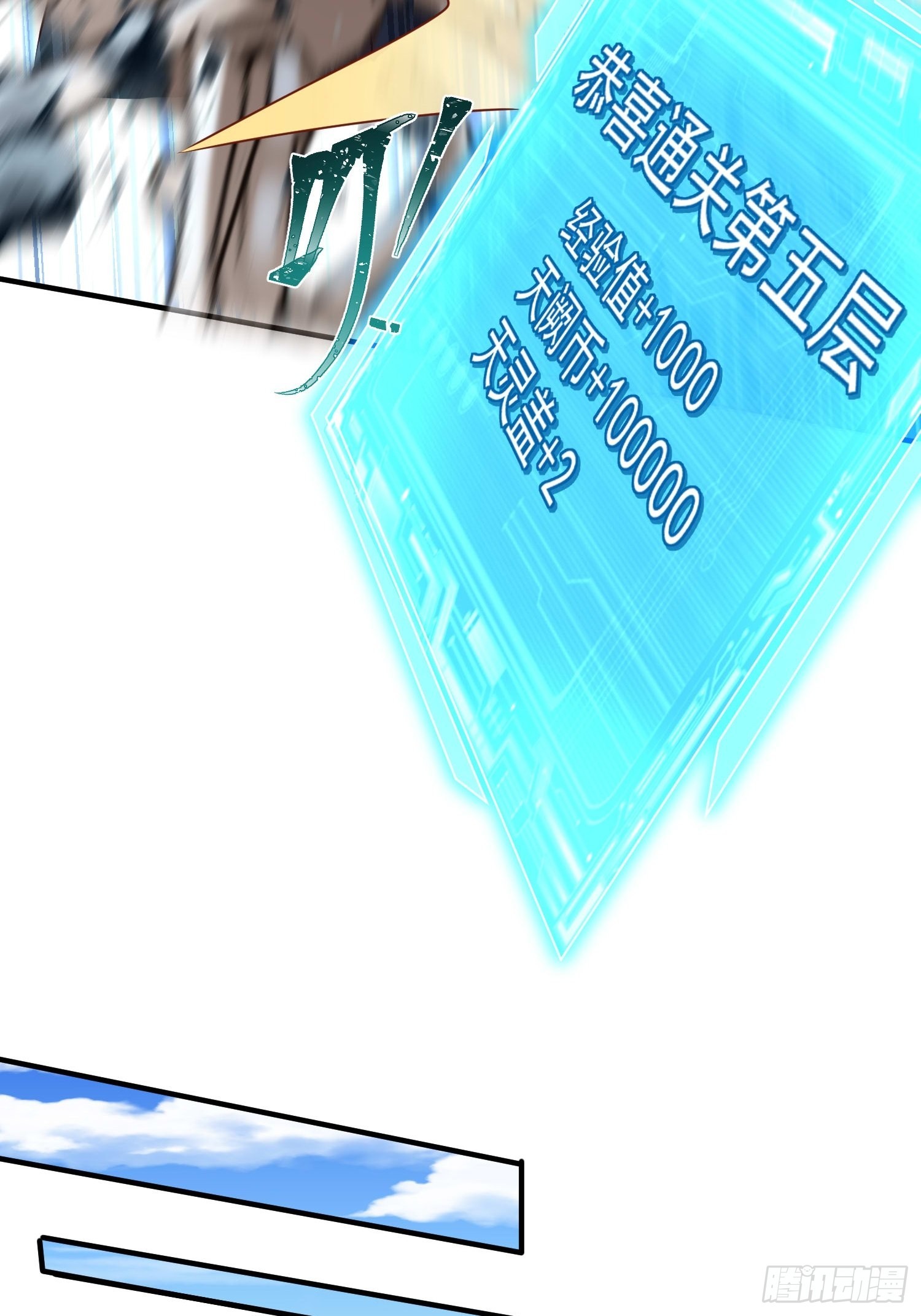 第18话：他总出人意料10