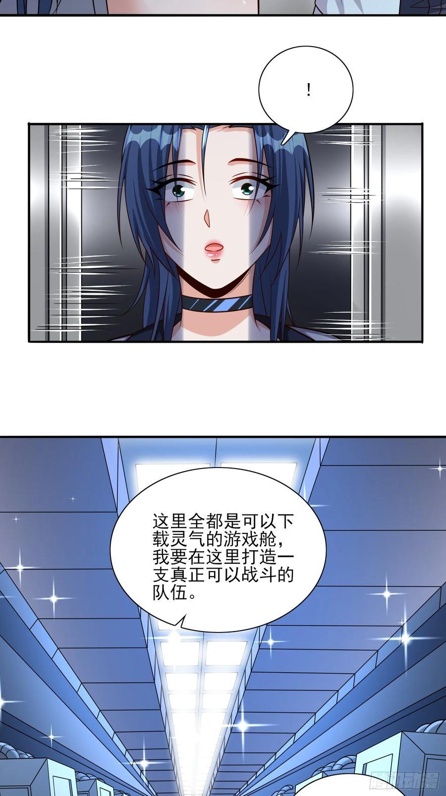 第99话误会了15