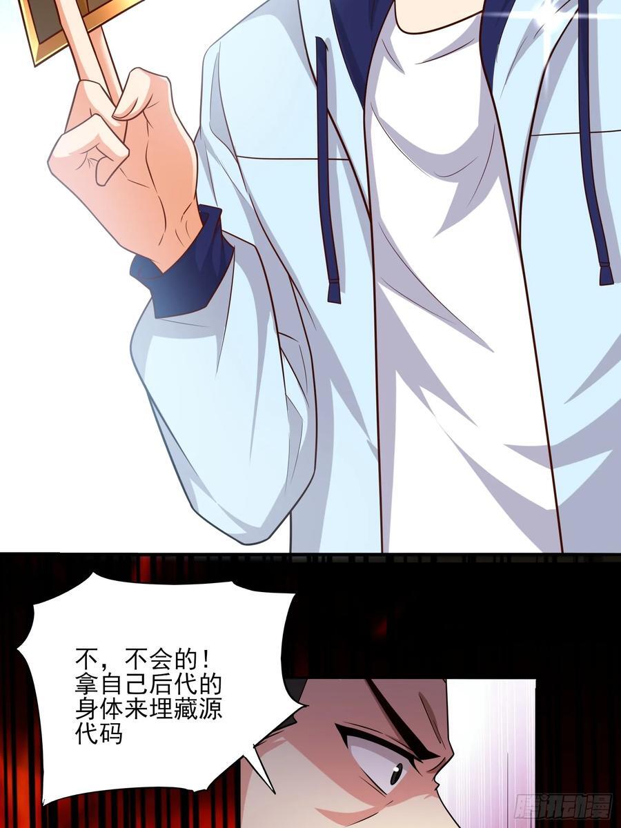 第103话站起来了13