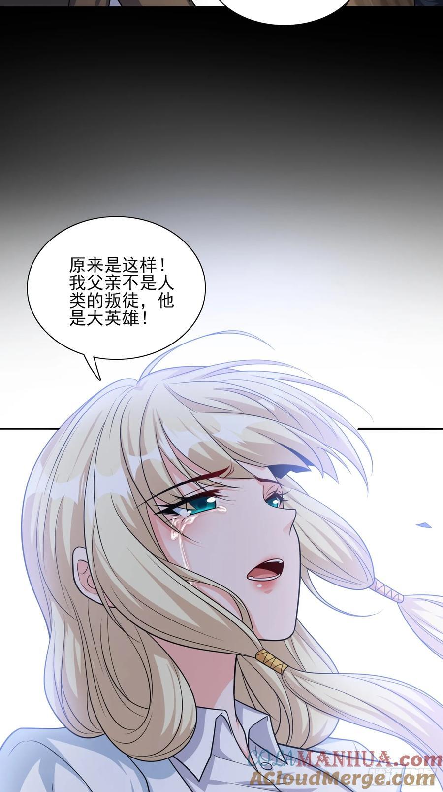 第104话开启全新时代18